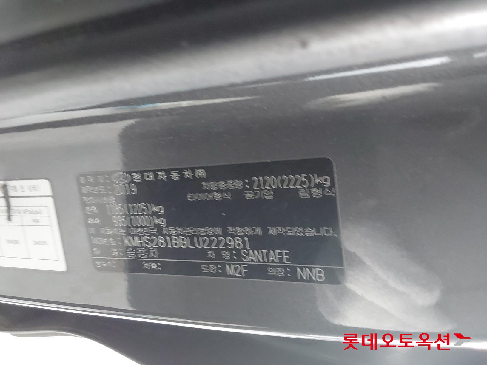 Hyundai Santa Fe id 3461938 из Кореи 35