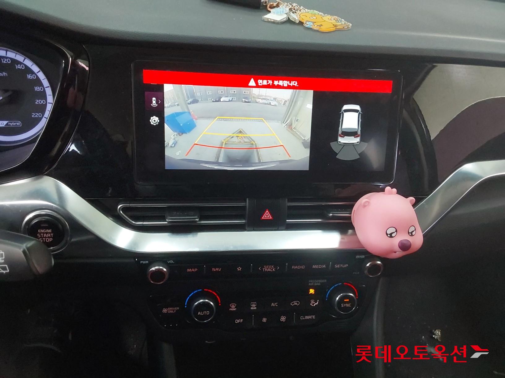 Kia Niro Hybrid id 3436635 из Кореи 32