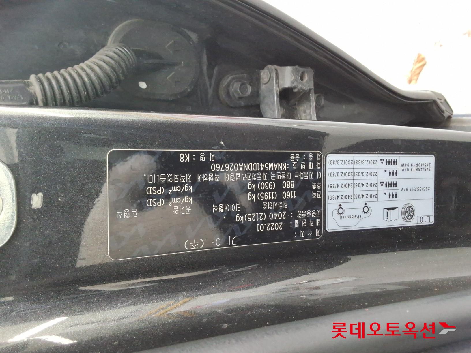 Kia K8 id 3441784 из Кореи 33