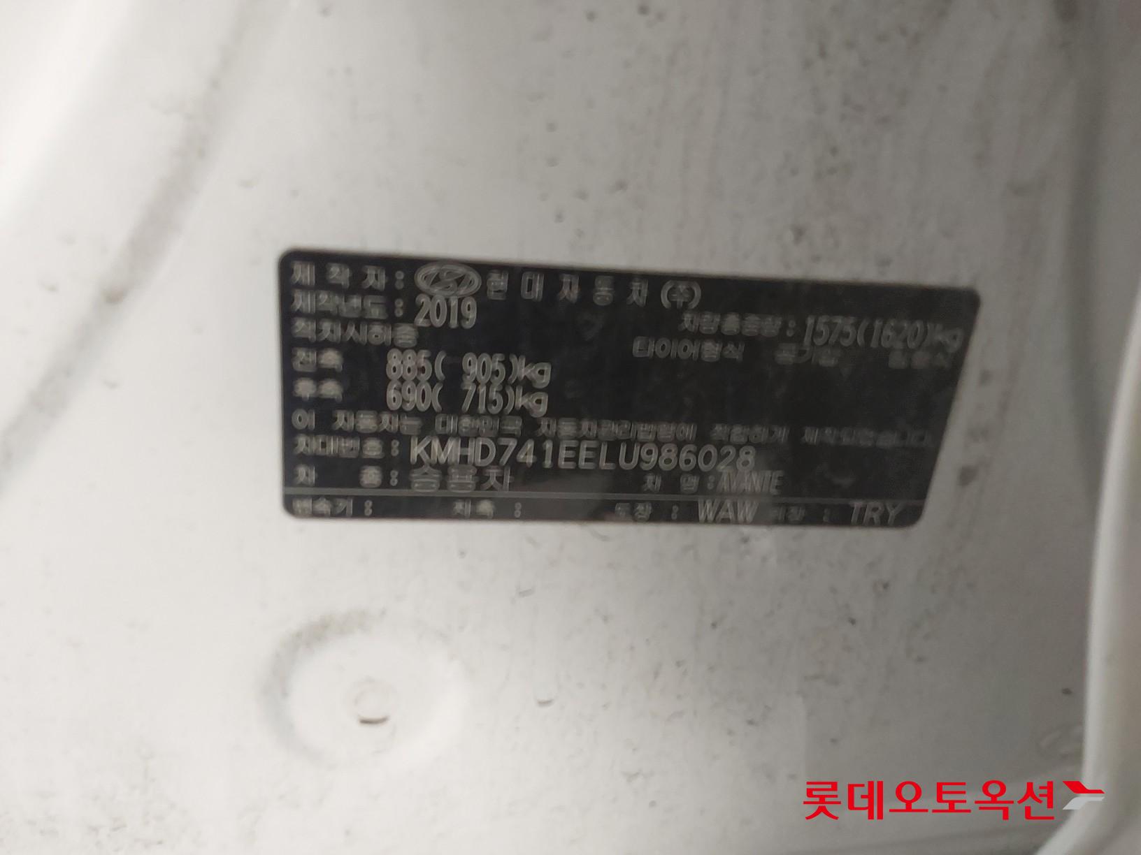 Hyundai Avante id 3436619 из Кореи 35