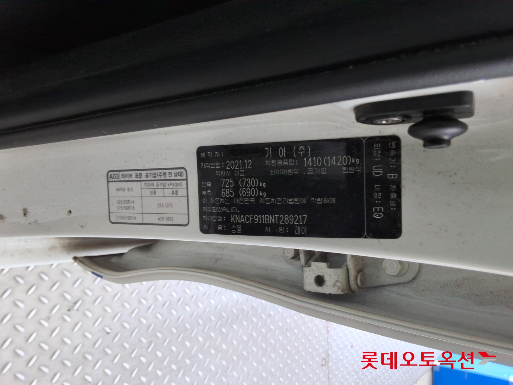 Kia Ray id 3436668 из Кореи 33