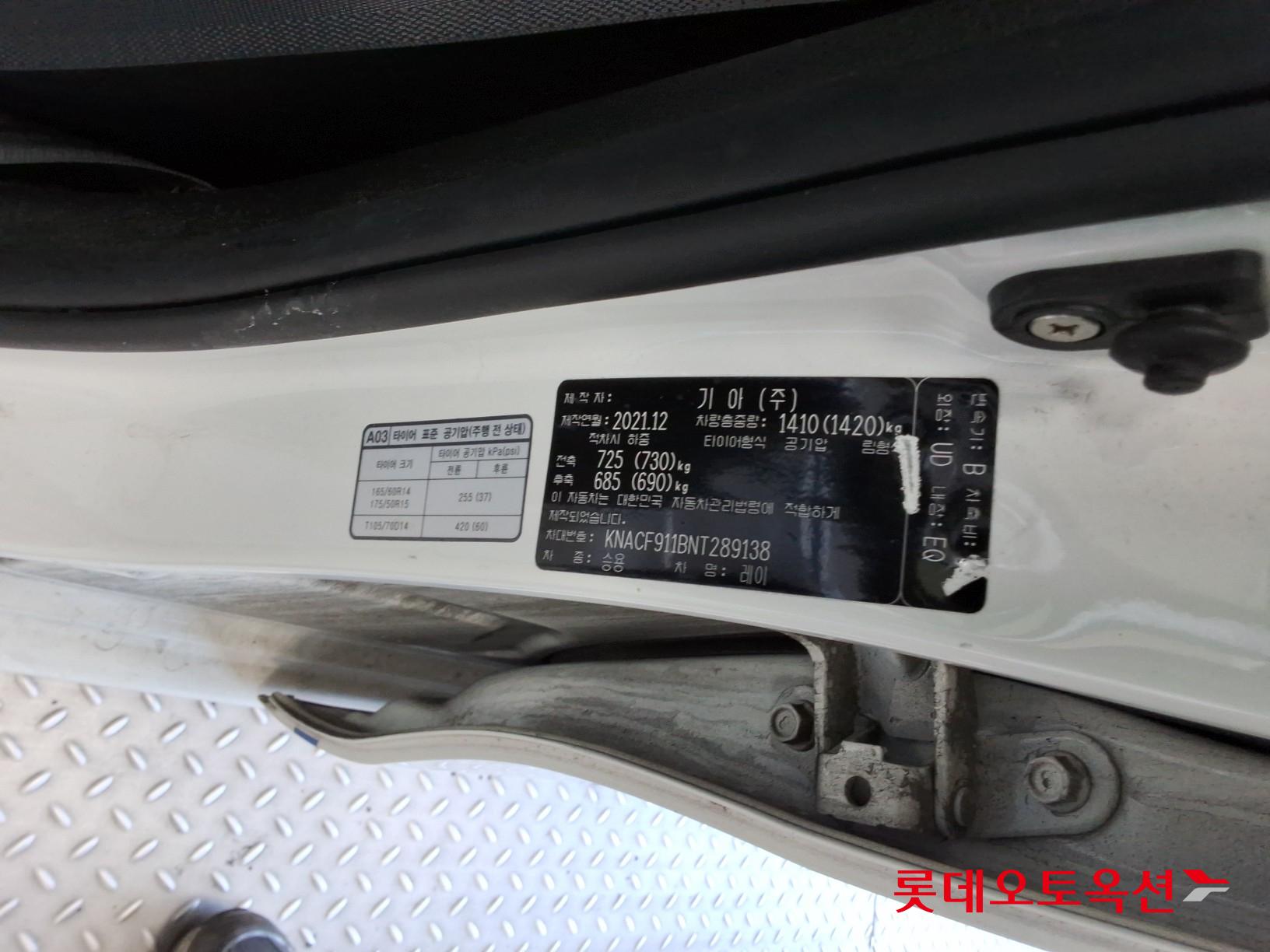 Kia Ray id 3446770 из Кореи 33