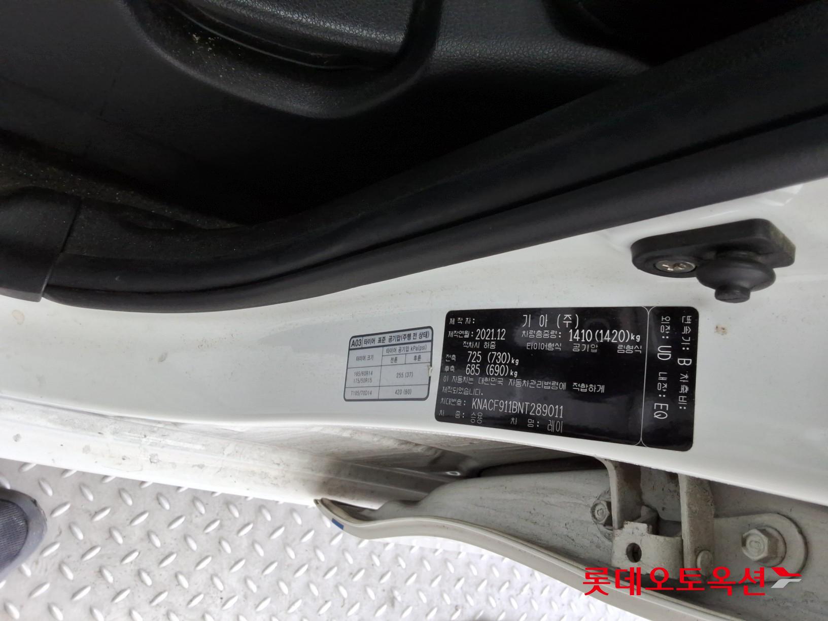 Kia Ray id 3471563 из Кореи 33