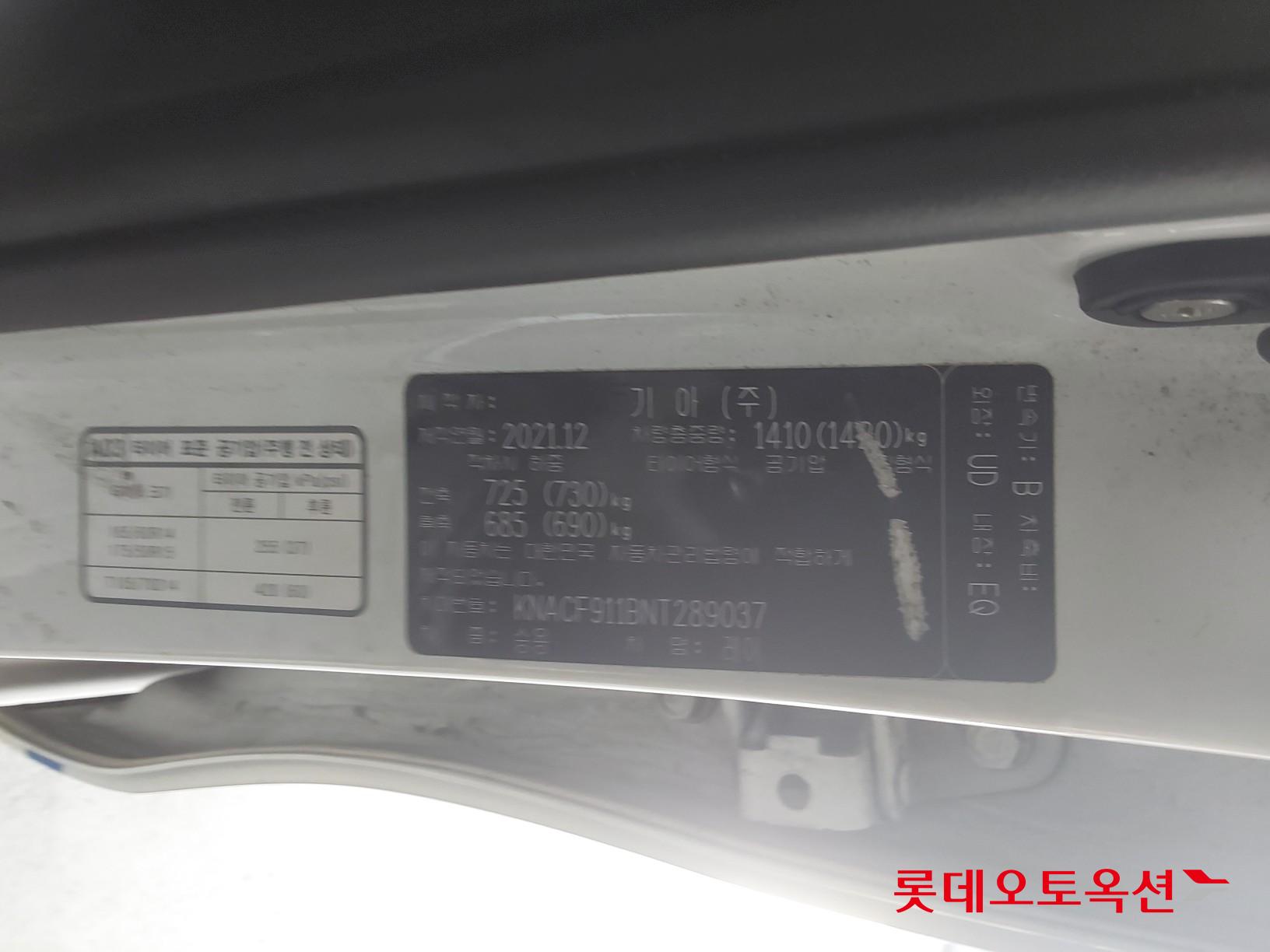 Kia Ray id 3436671 из Кореи 35