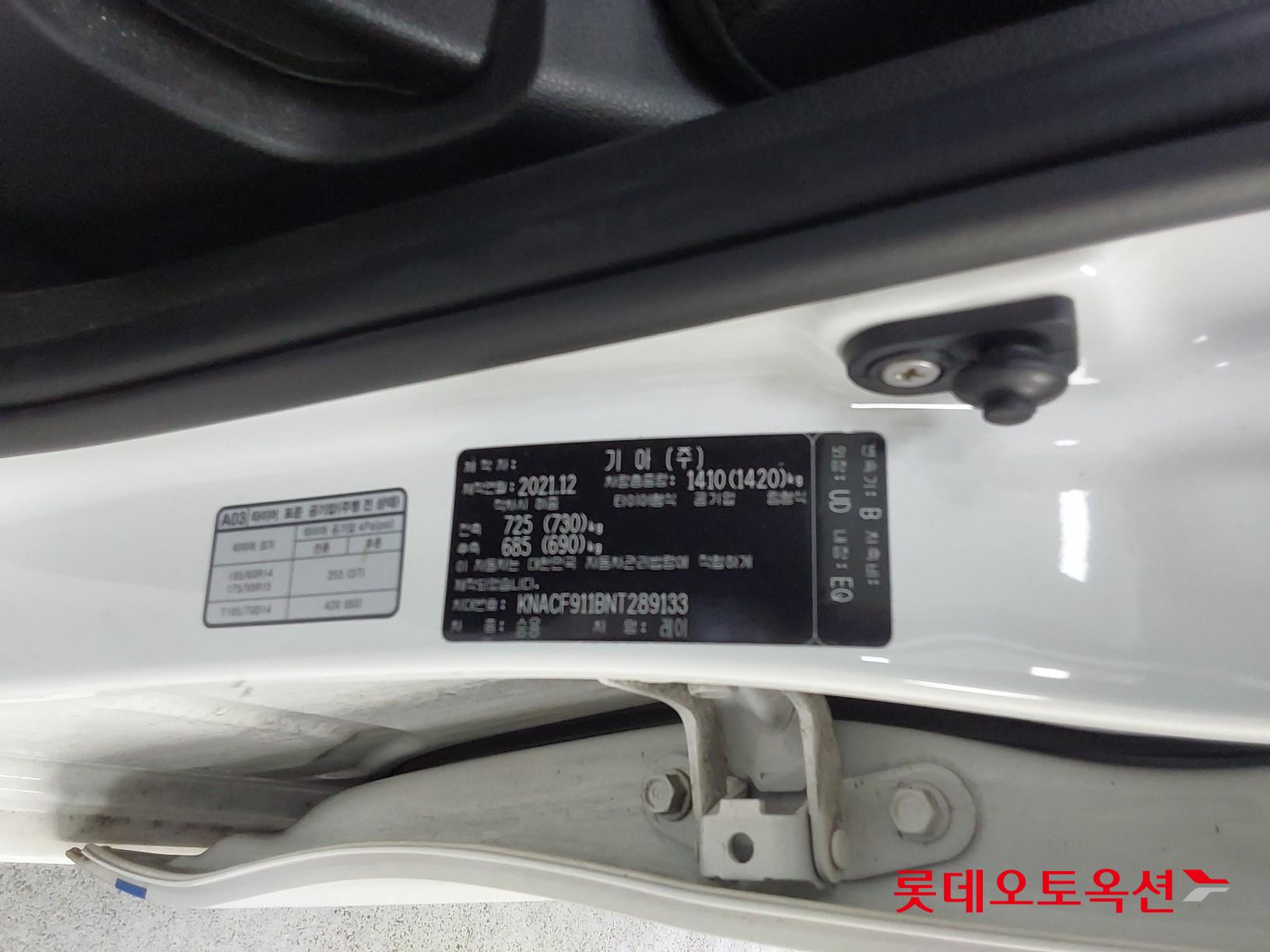 Kia Ray id 3471541 из Кореи 33