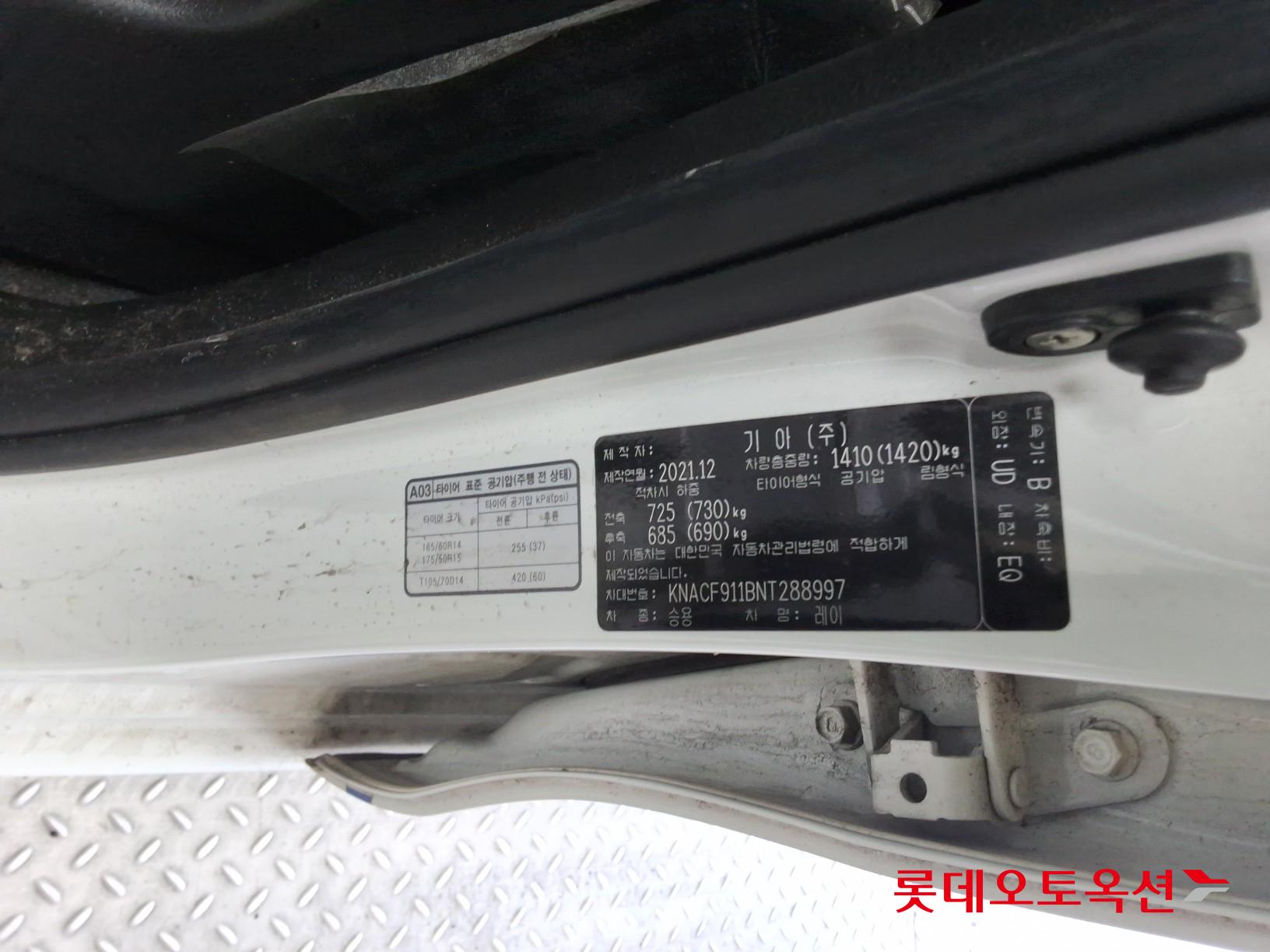 Kia Ray id 3466851 из Кореи 33