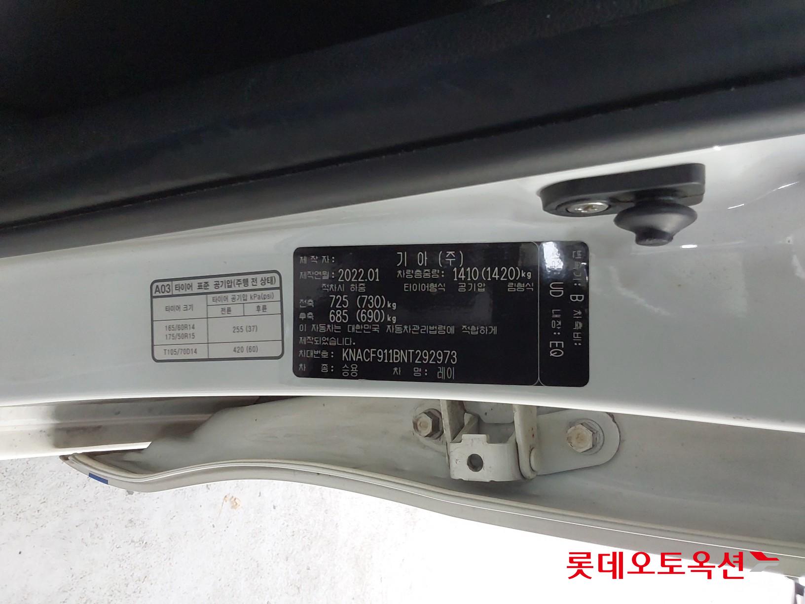 Kia Ray id 3436665 из Кореи 33