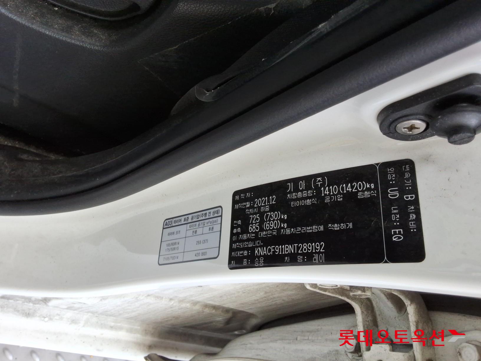 Kia Ray id 3436640 из Кореи 33