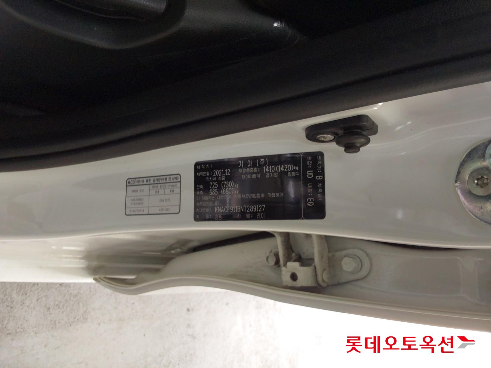 Kia Ray id 3436647 из Кореи 33