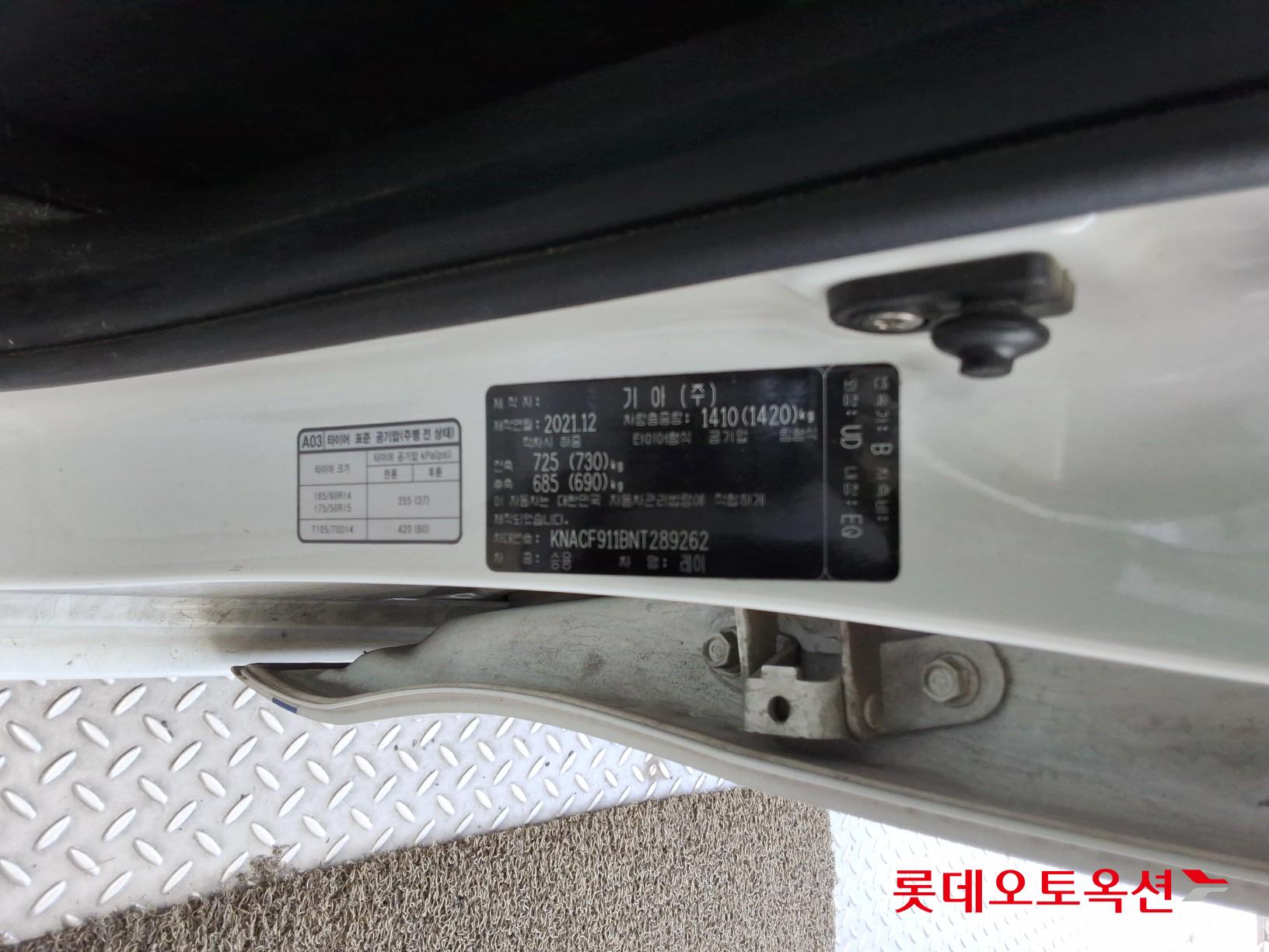 Kia Ray id 3436645 из Кореи 34