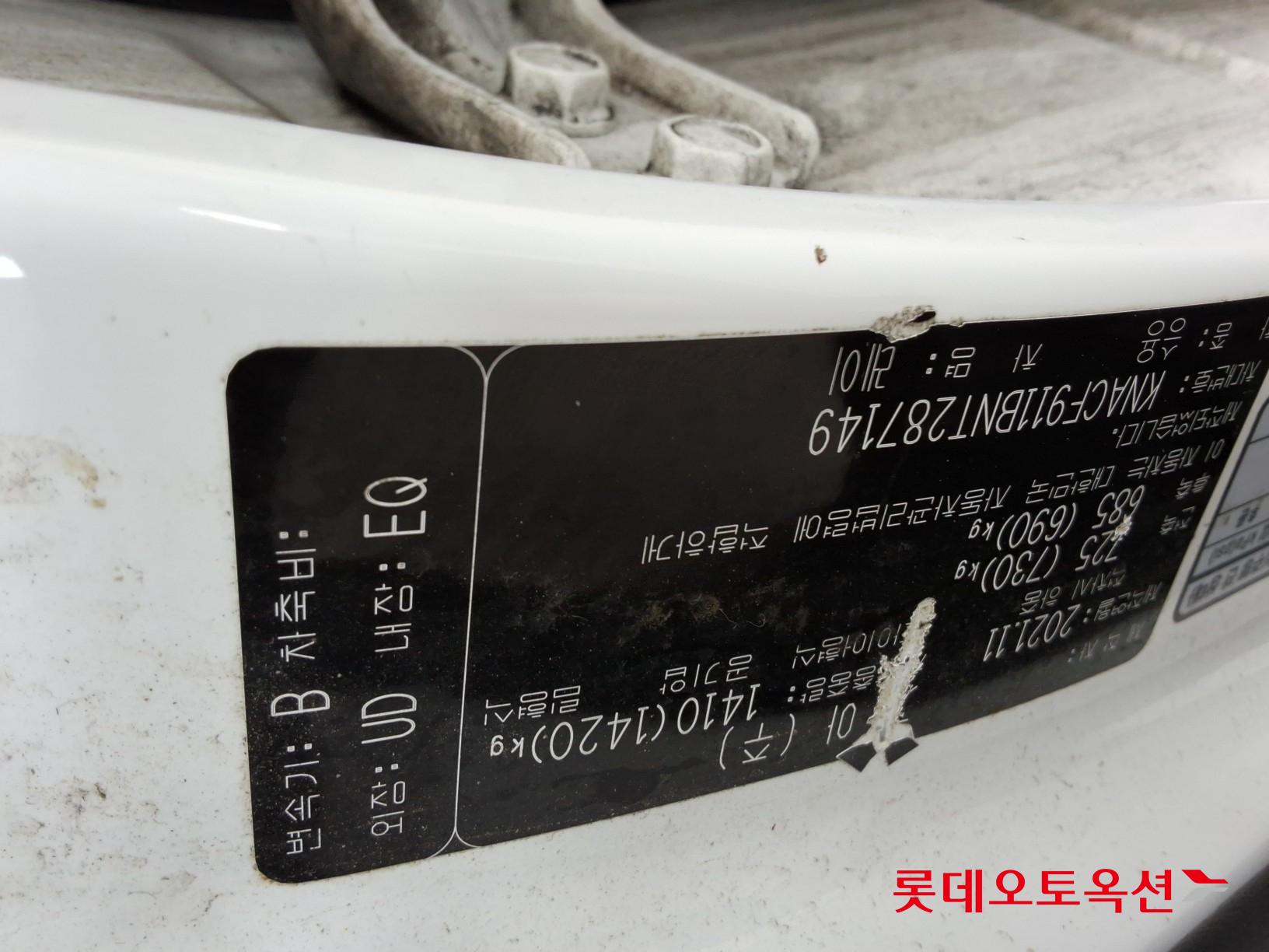 Kia Ray id 3471522 из Кореи 34