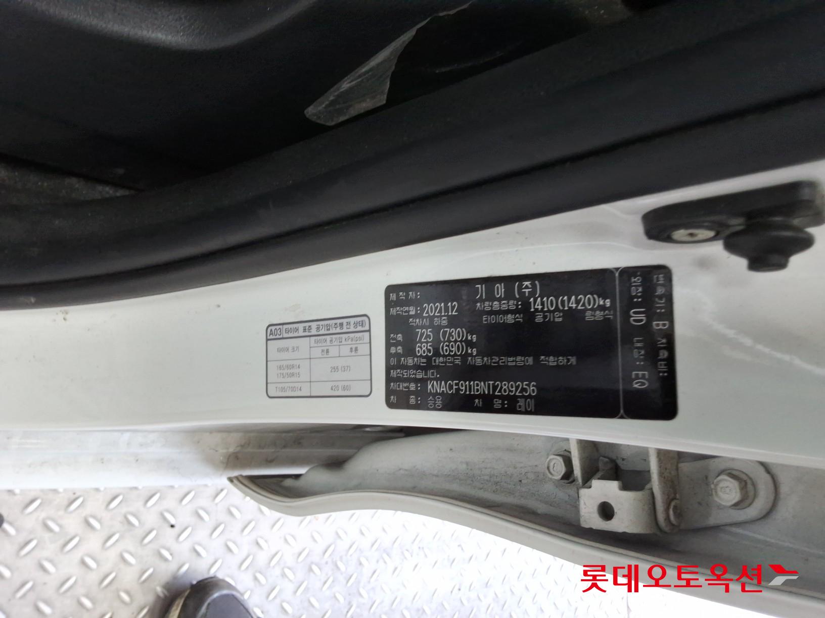 Kia Ray id 3466765 из Кореи 33