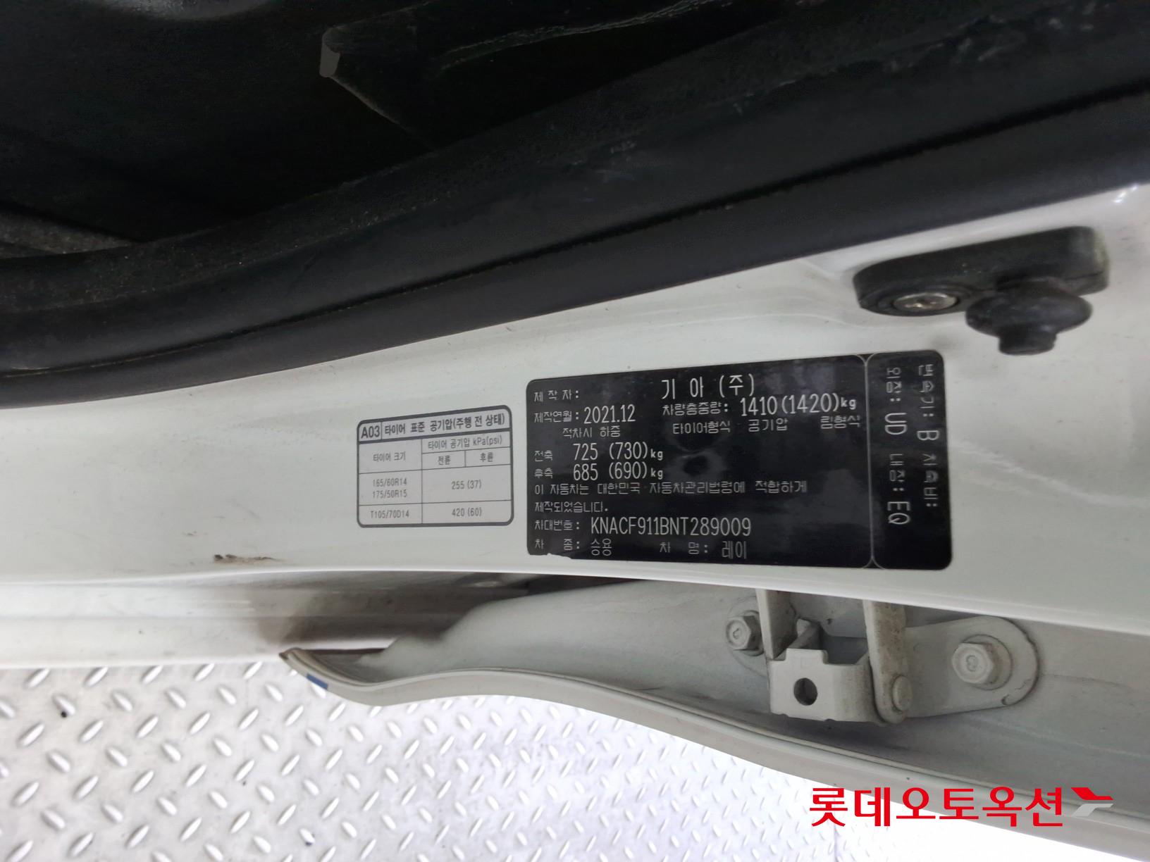 Kia Ray id 3466824 из Кореи 33