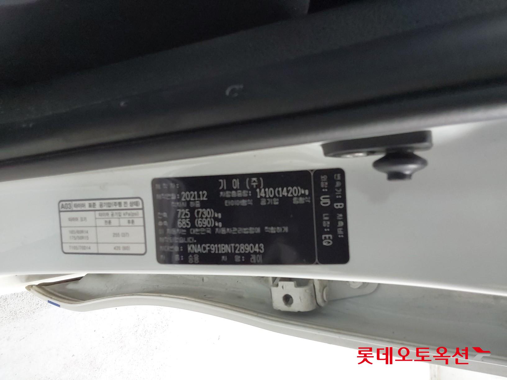 Kia Ray id 3436642 из Кореи 33