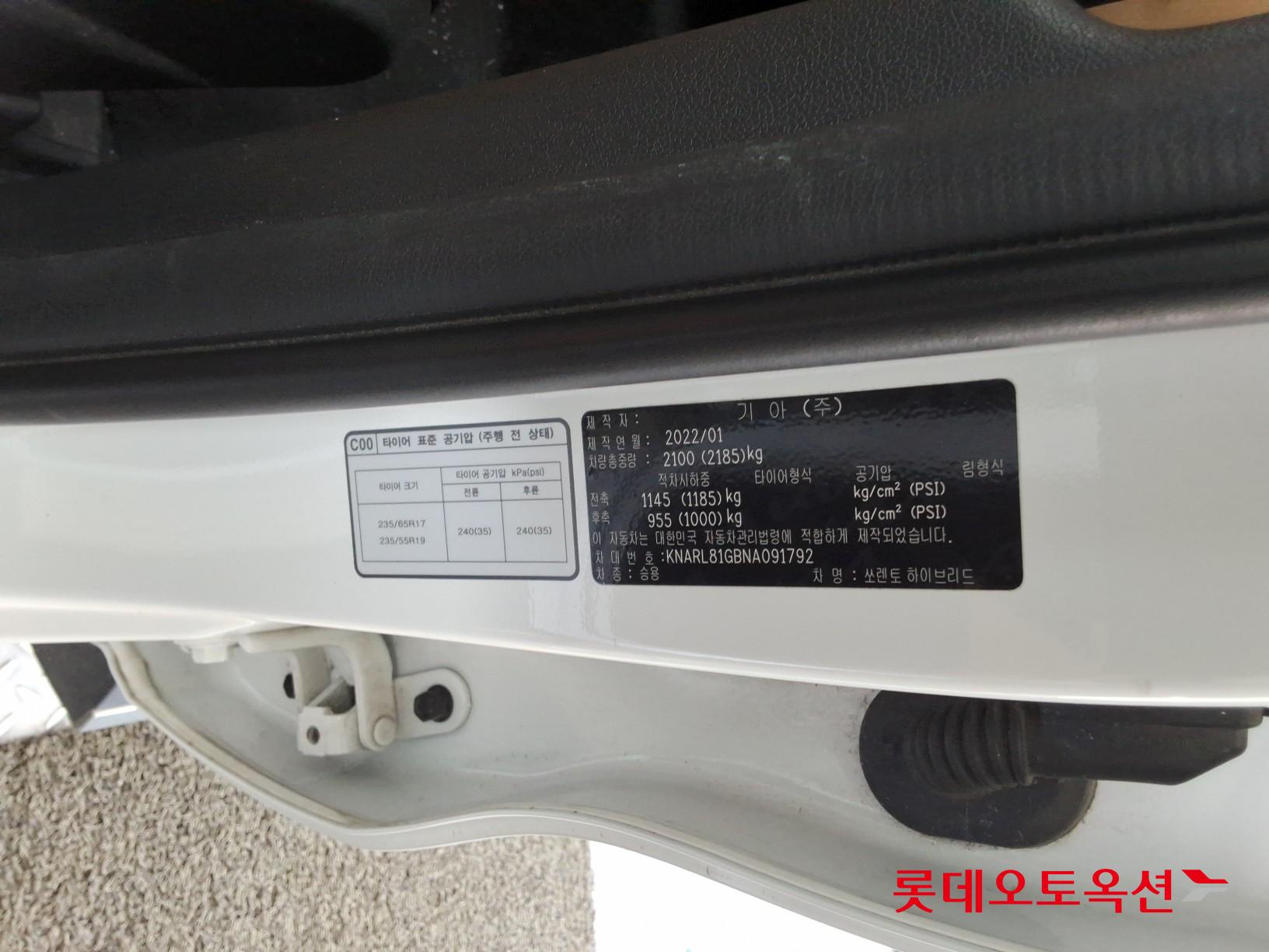 Kia Sorento Hybrid id 3436636 из Кореи 35