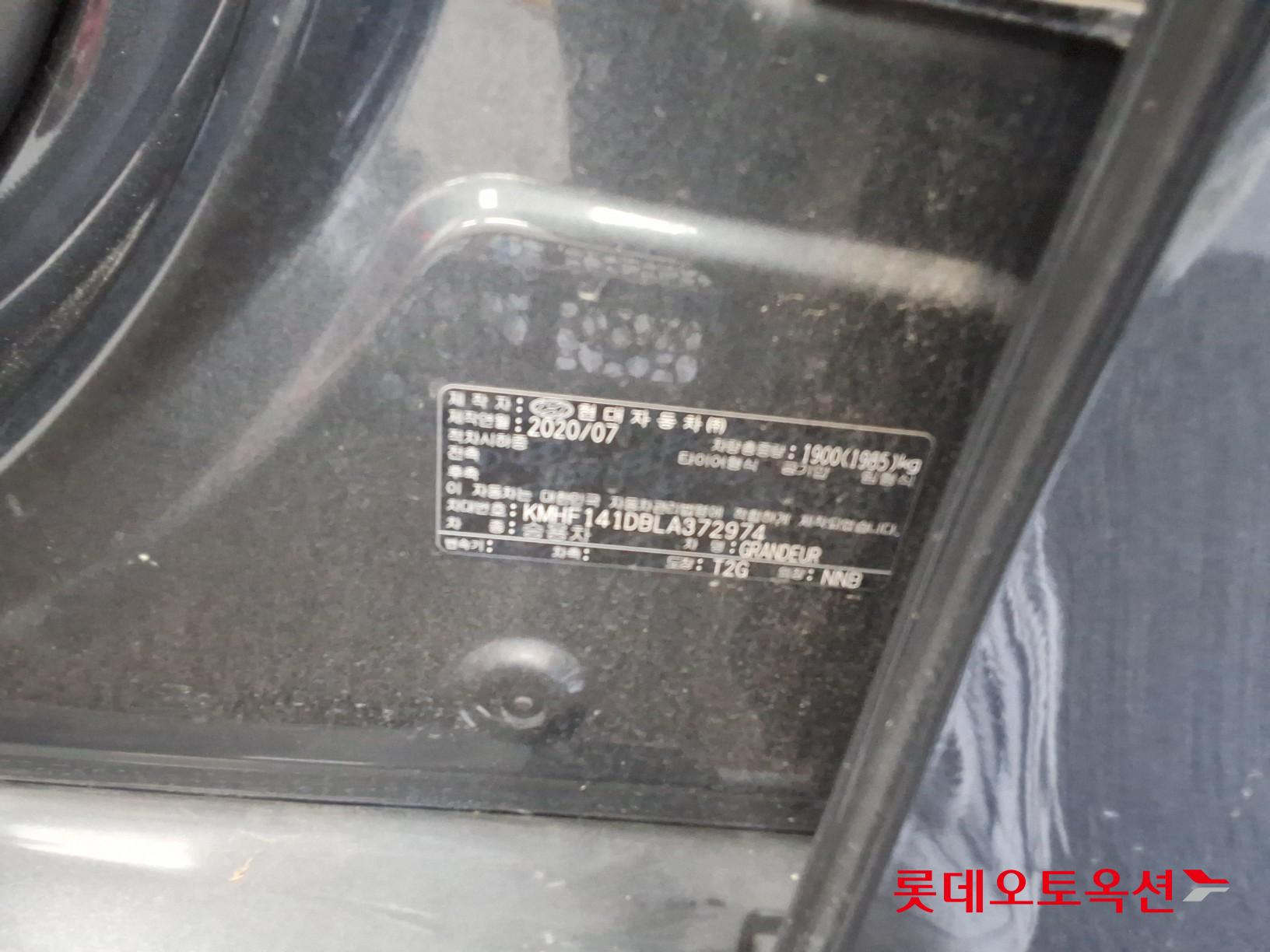 Hyundai Grandeur id 3436624 из Кореи 35