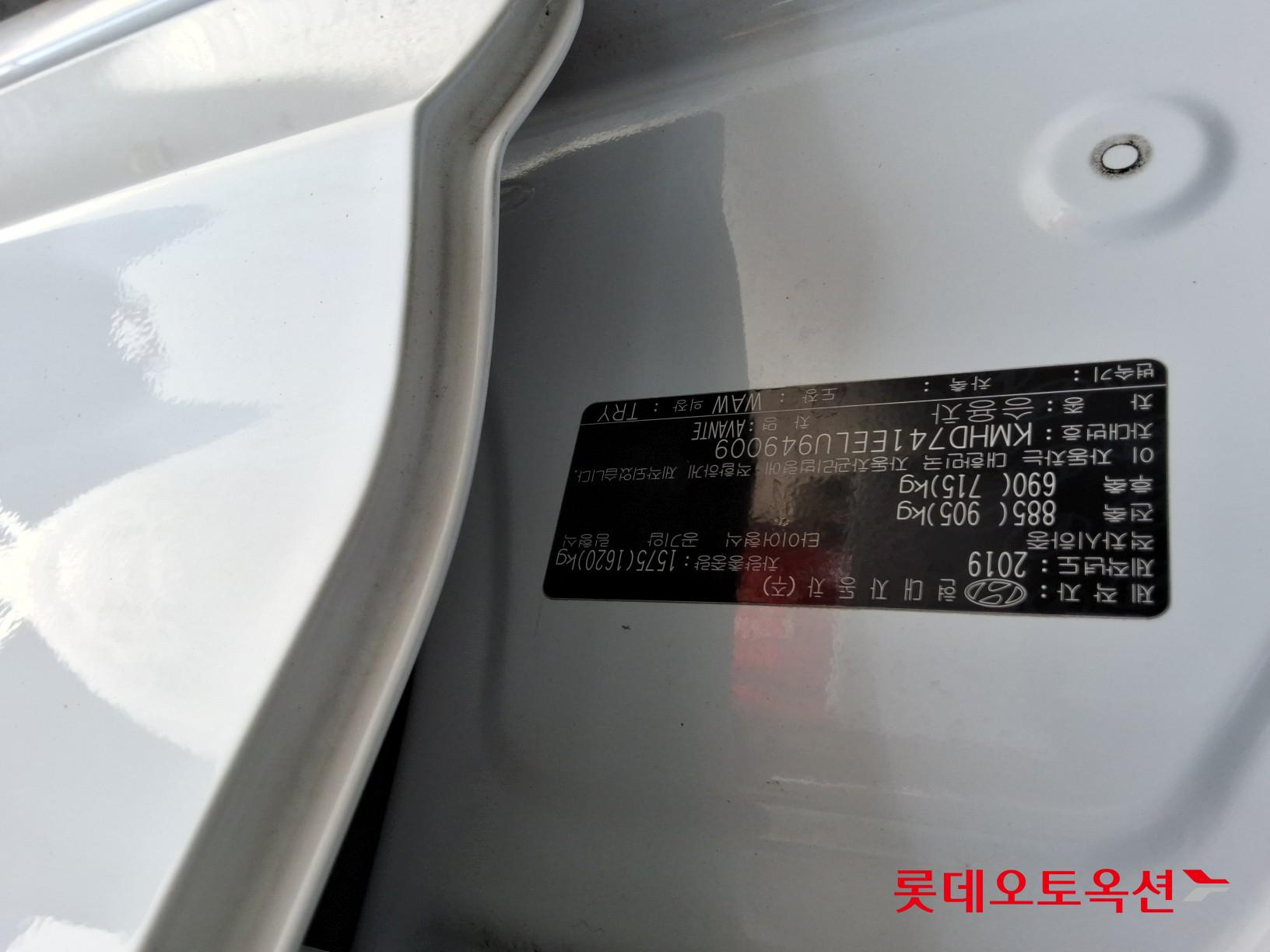 Hyundai Avante id 3436583 из Кореи 33