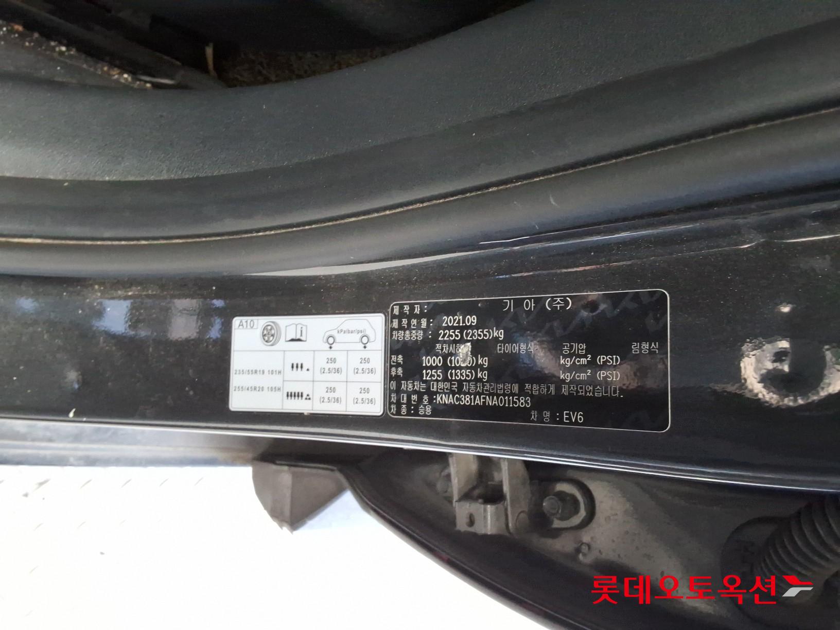 Kia EV6 id 3446755 из Кореи 34