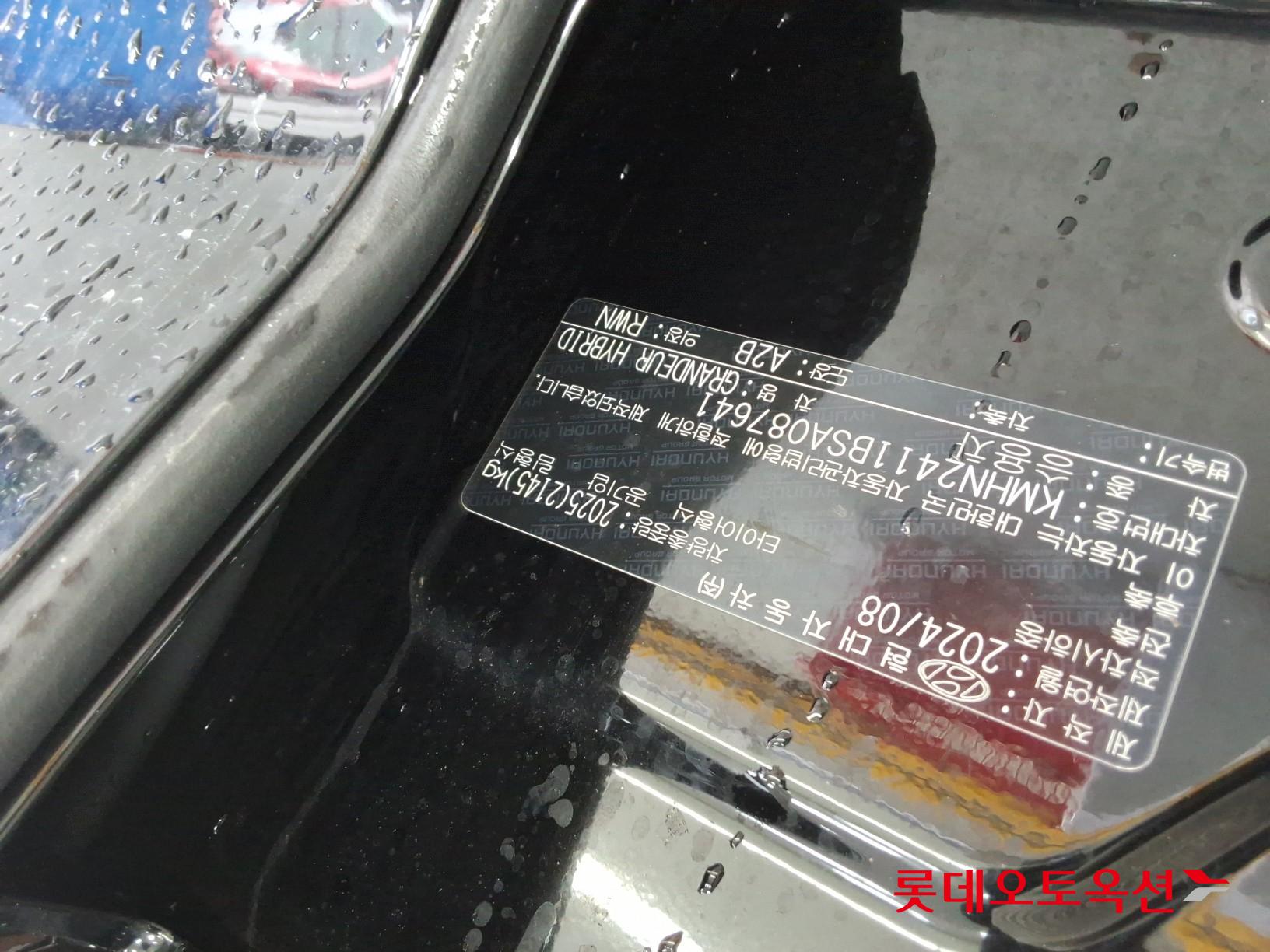 Hyundai Grandeur Hybrid id 3471659 из Кореи 33