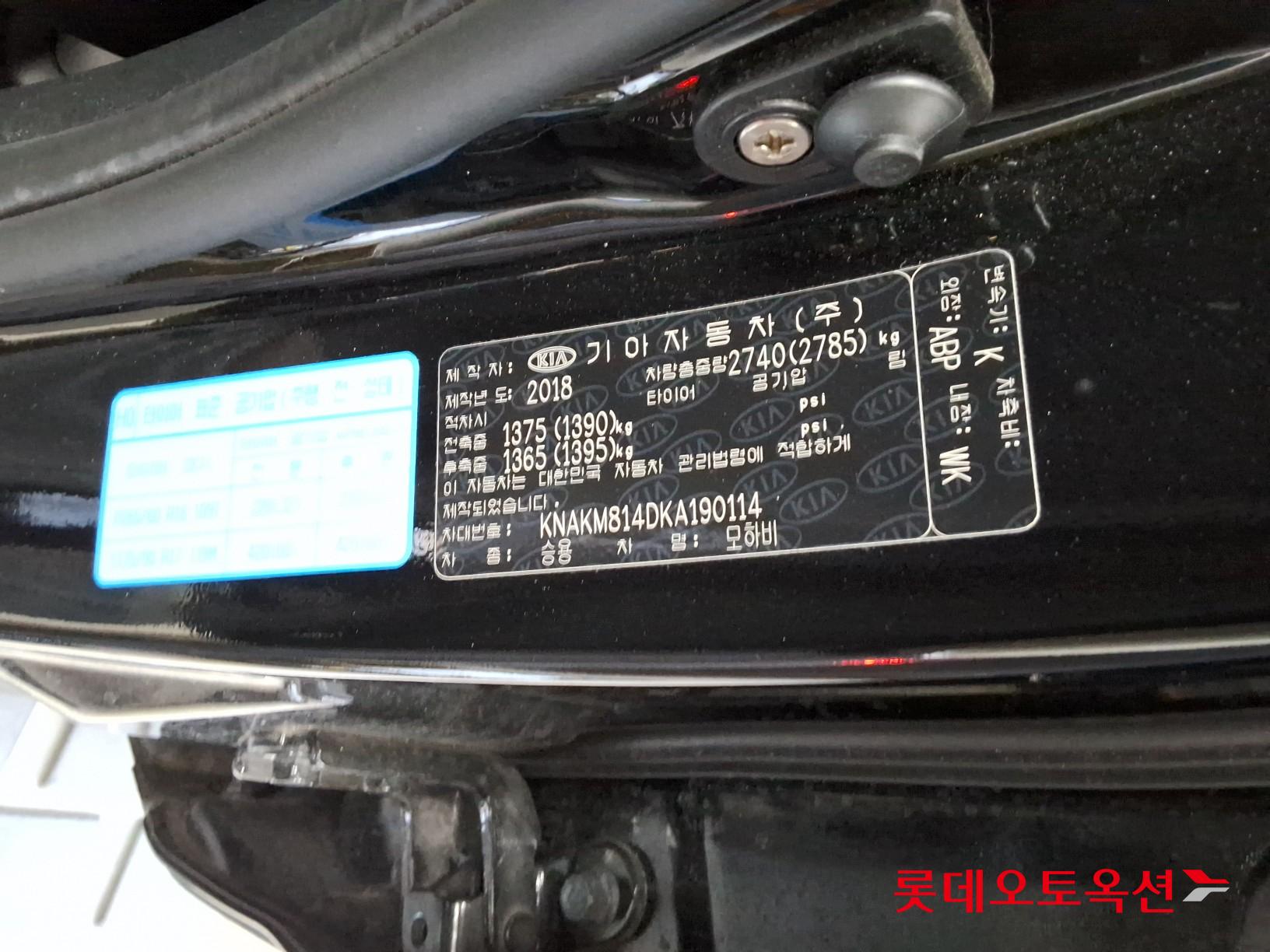 Kia Mohave id 3436664 из Кореи 34