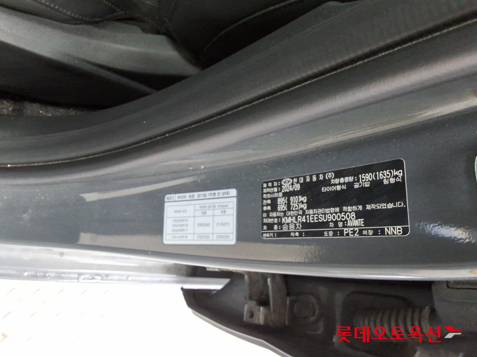 Hyundai Avante id 3471607 из Кореи 34