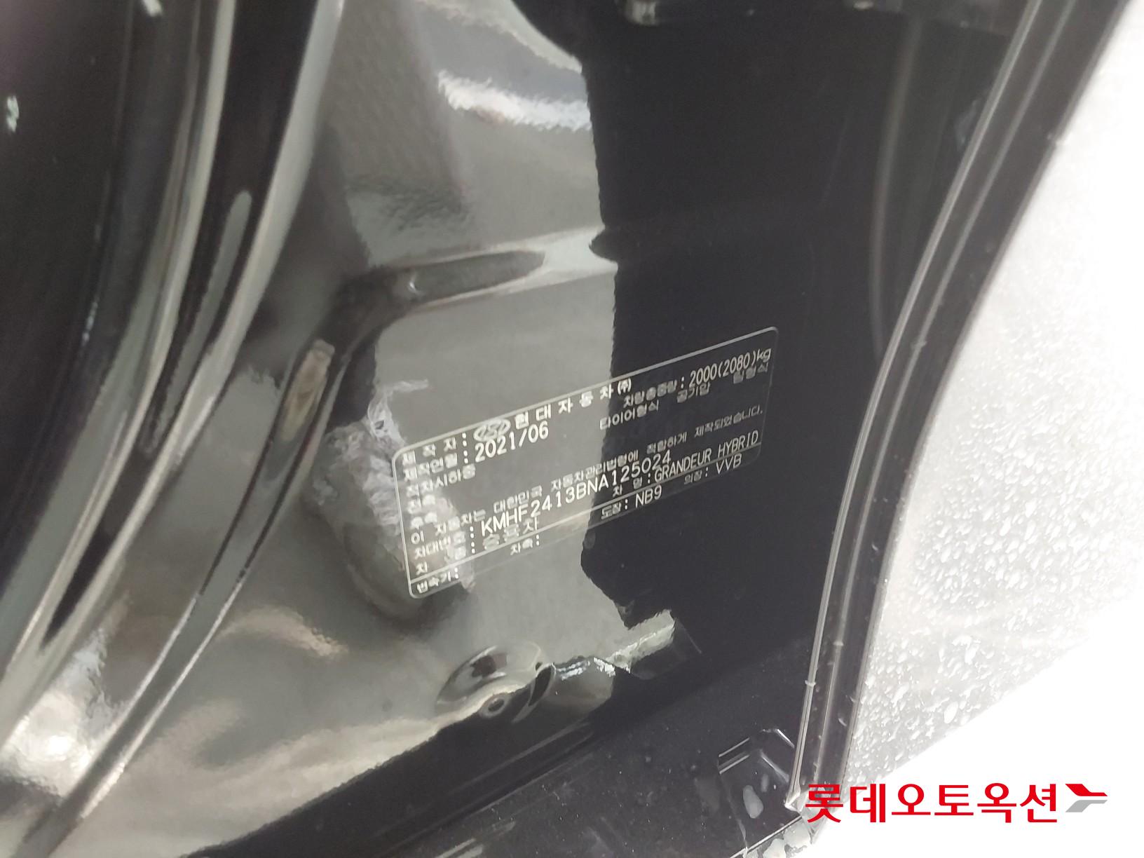 Hyundai Grandeur Hybrid id 3436588 из Кореи 34