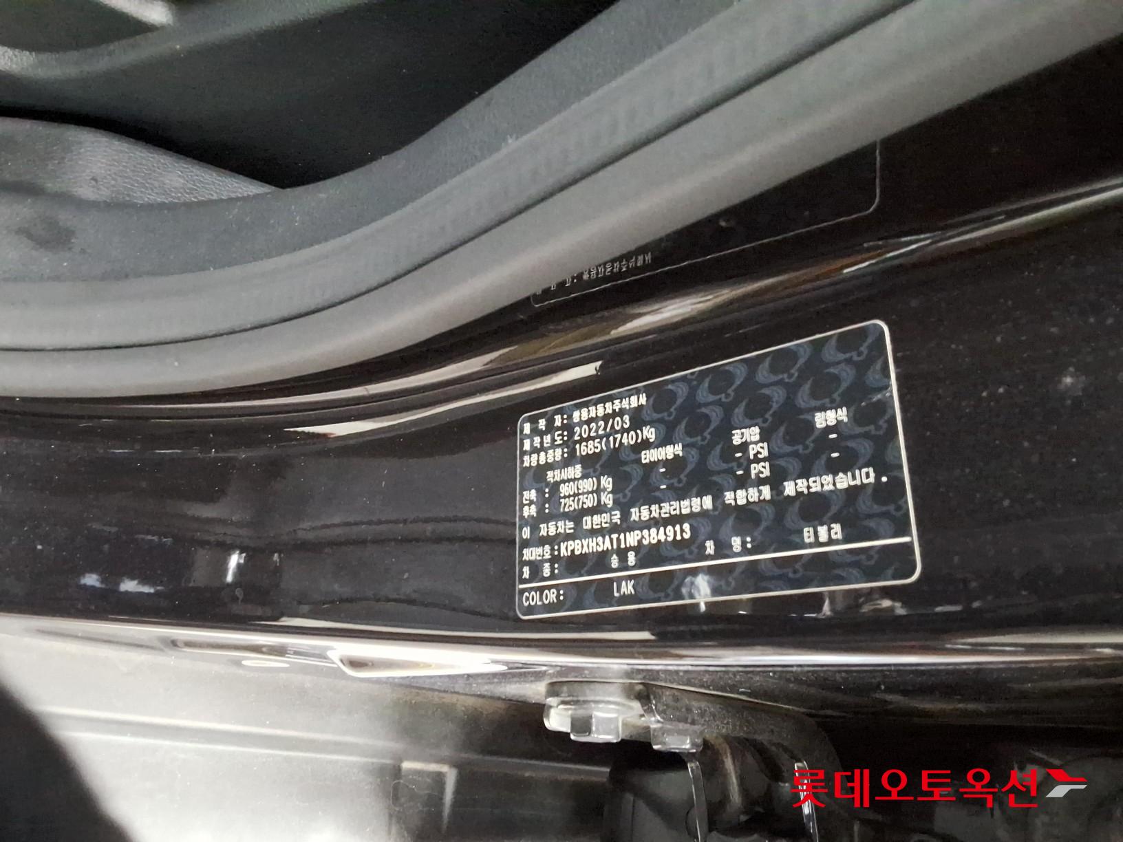 SsangYong Tivoli id 3436691 из Кореи 33