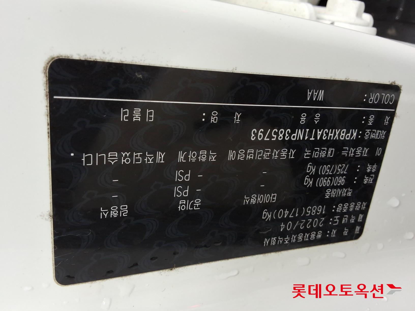 SsangYong Tivoli id 3471594 из Кореи 34