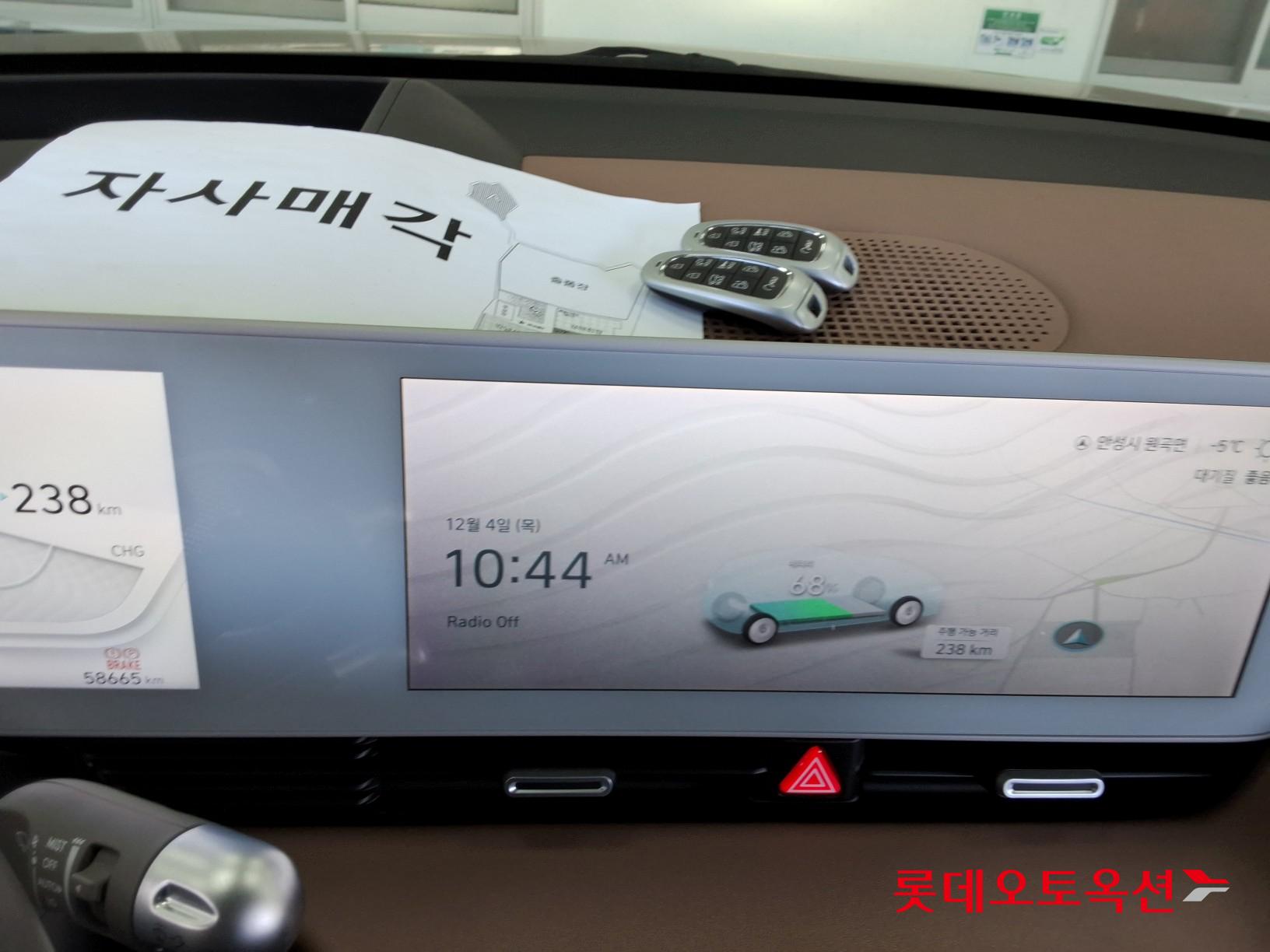 Hyundai IONIQ 5 id 3446678 из Кореи 30