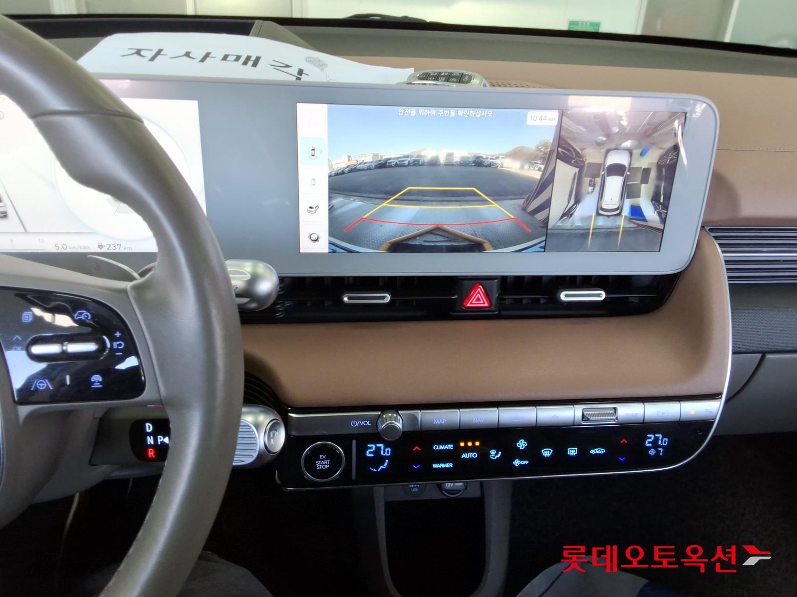 Hyundai IONIQ 5 id 3446678 из Кореи 31