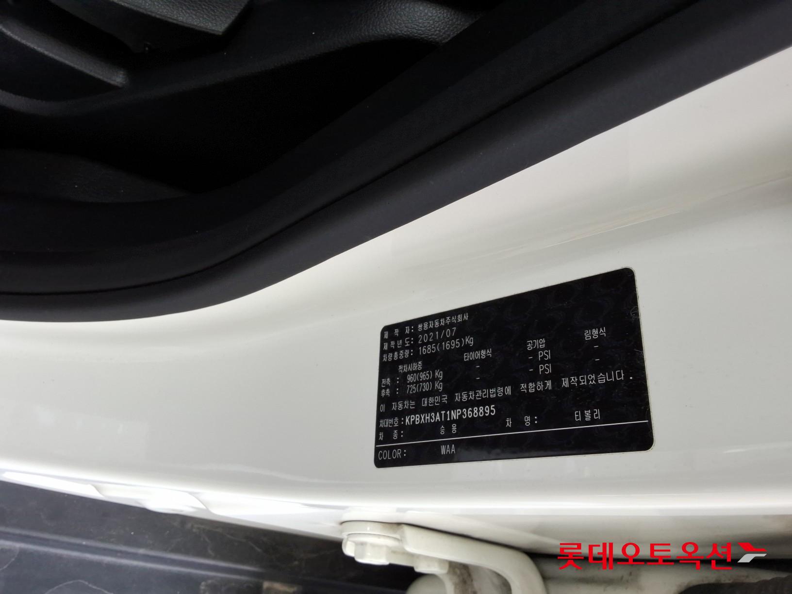 SsangYong Tivoli id 3436688 из Кореи 34