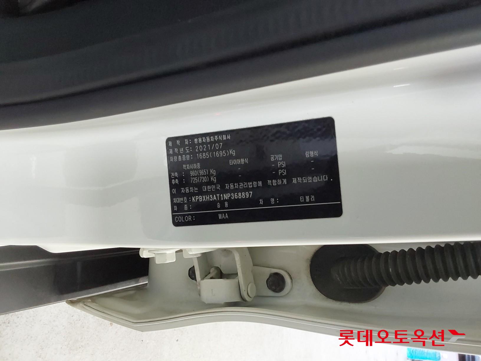 SsangYong Tivoli id 3436684 из Кореи 34