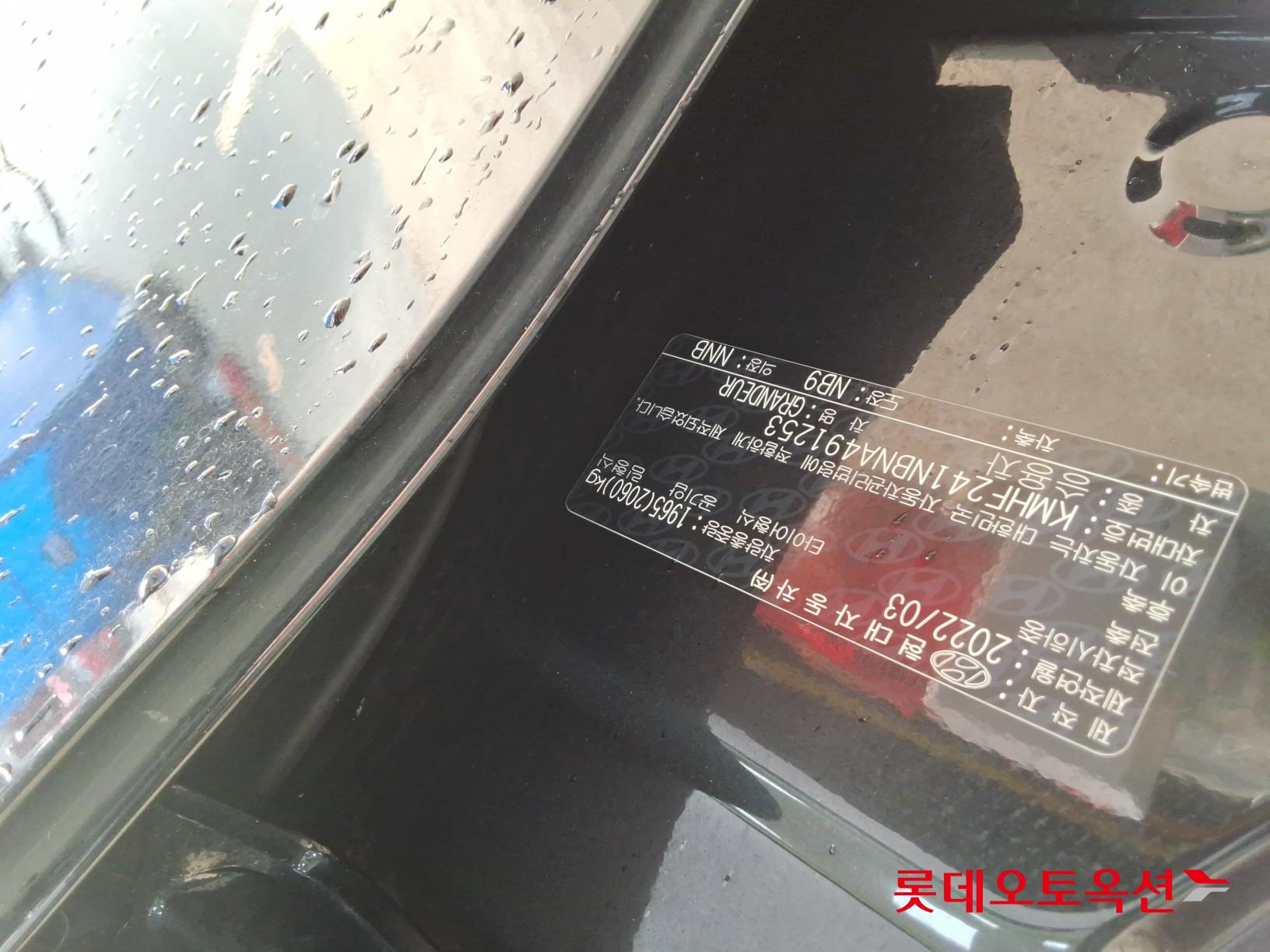 Hyundai Grandeur id 3471667 из Кореи 34