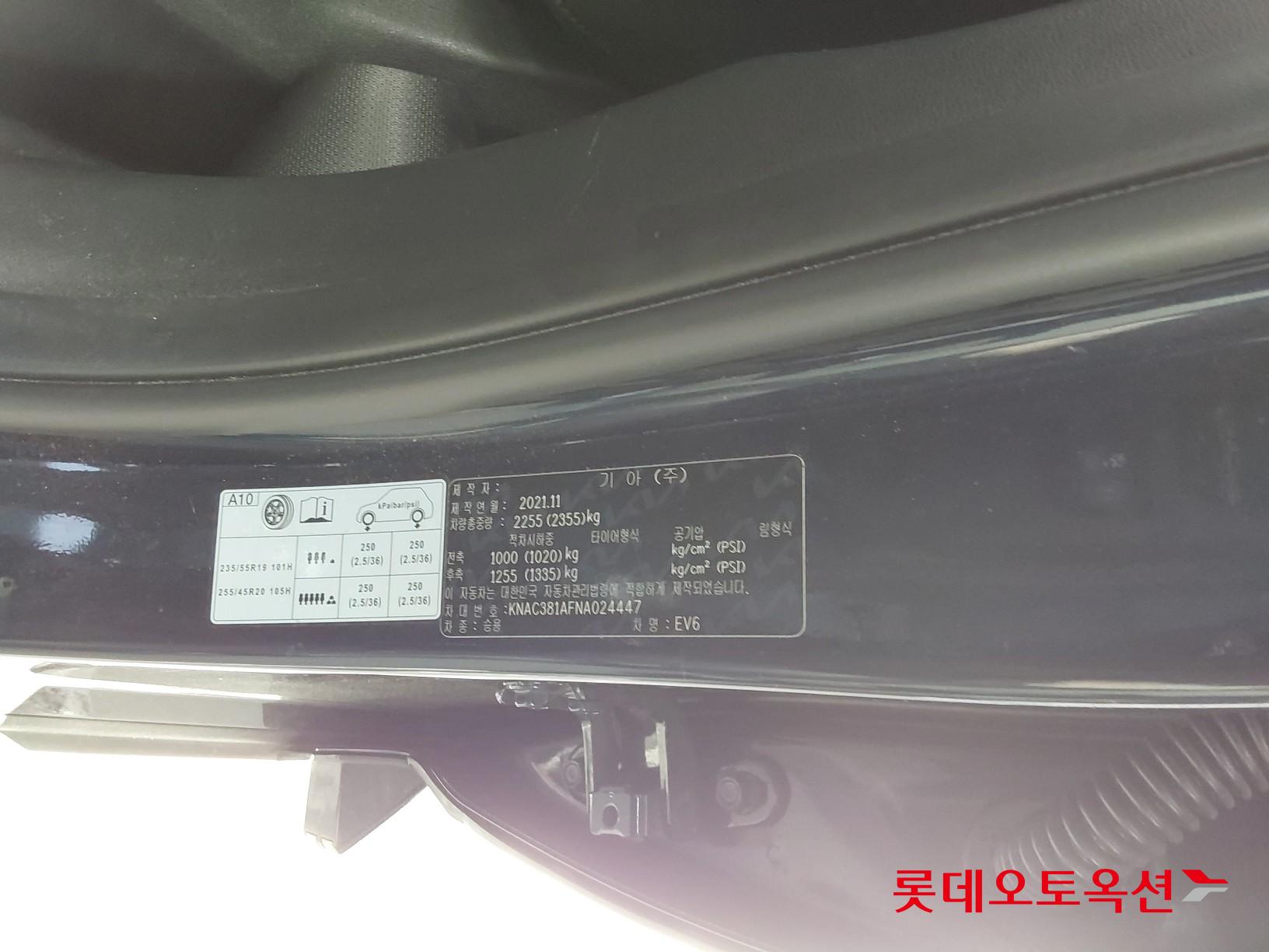 Kia EV6 id 3446764 из Кореи 34