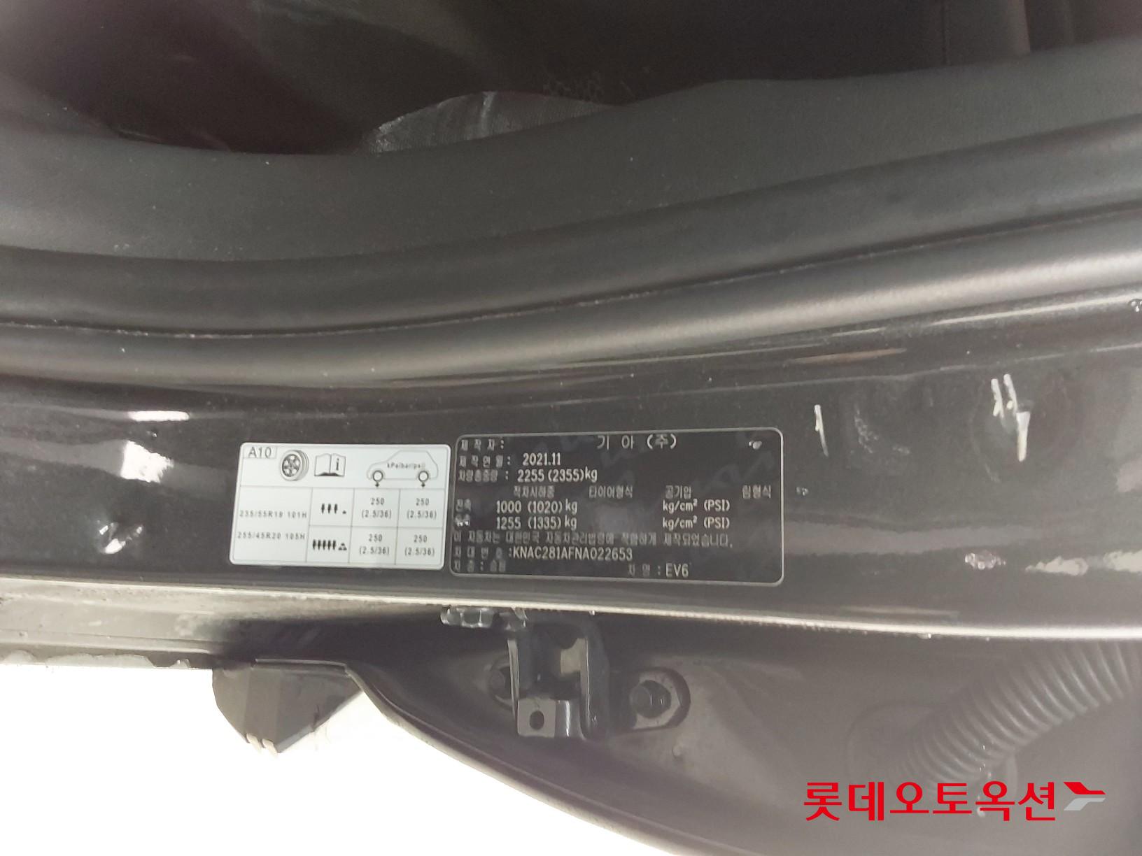 Kia EV6 id 3471525 из Кореи 34