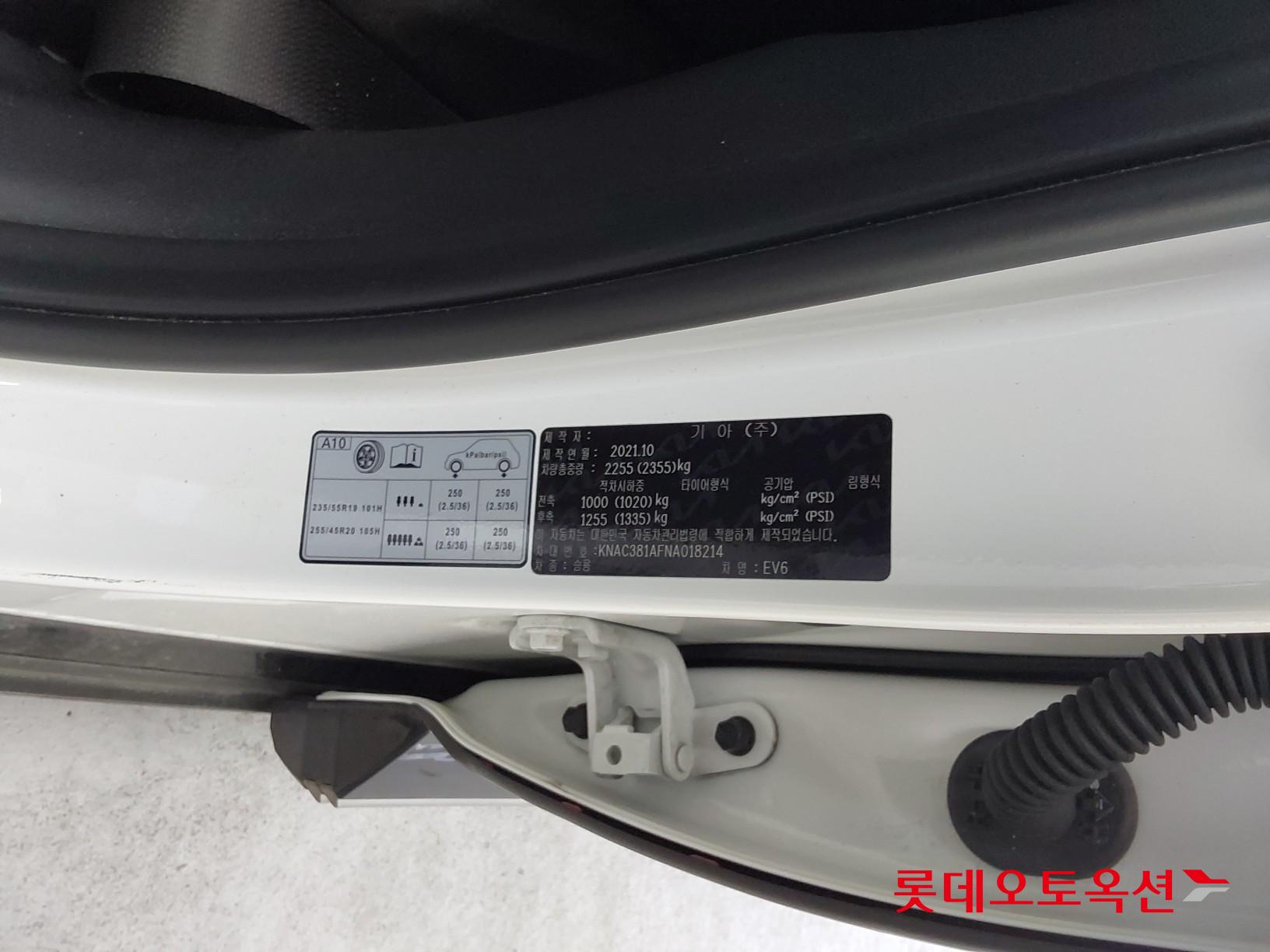 Kia EV6 id 3446758 из Кореи 34