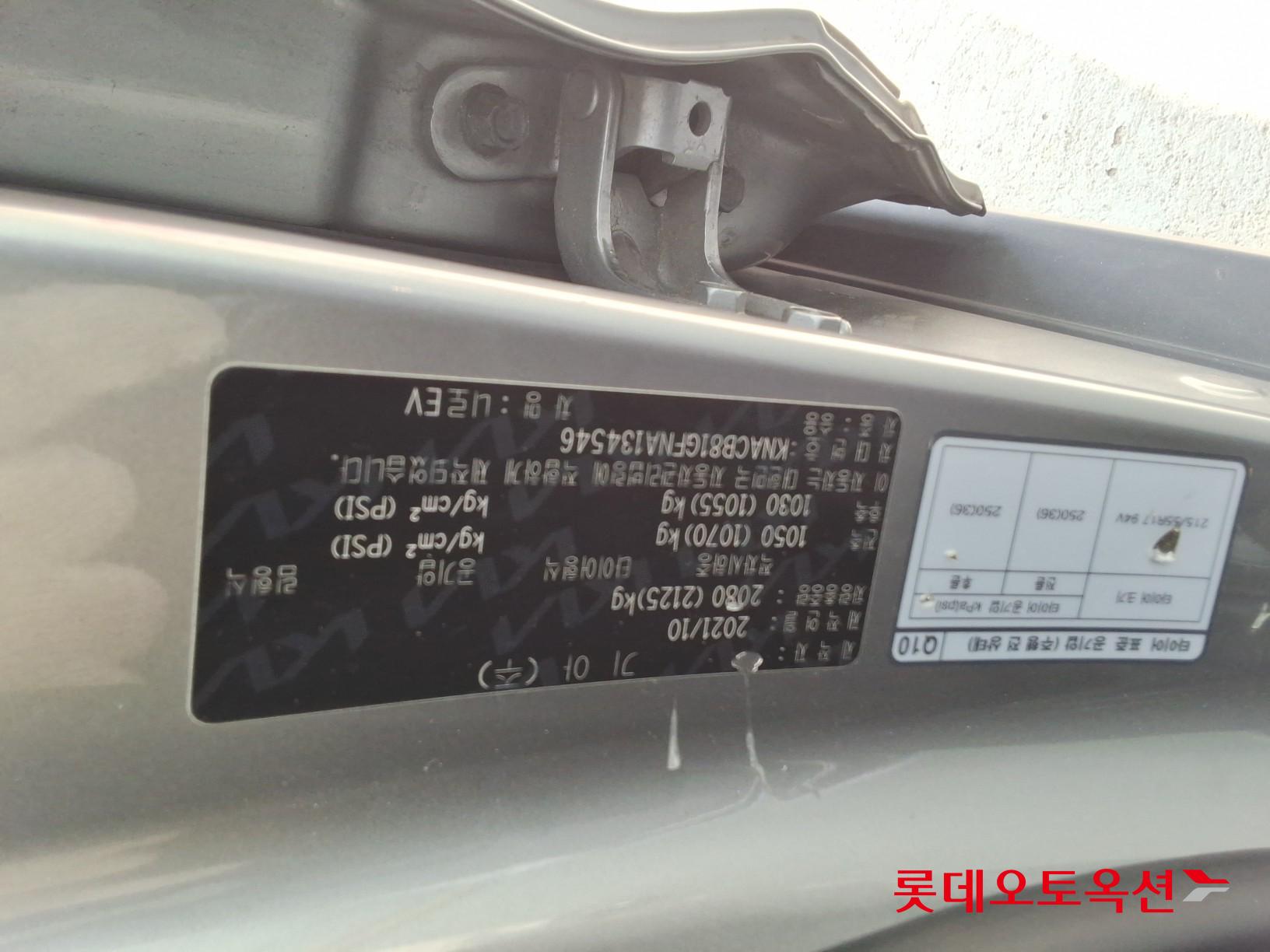 Kia Niro EV id 3436648 из Кореи 33