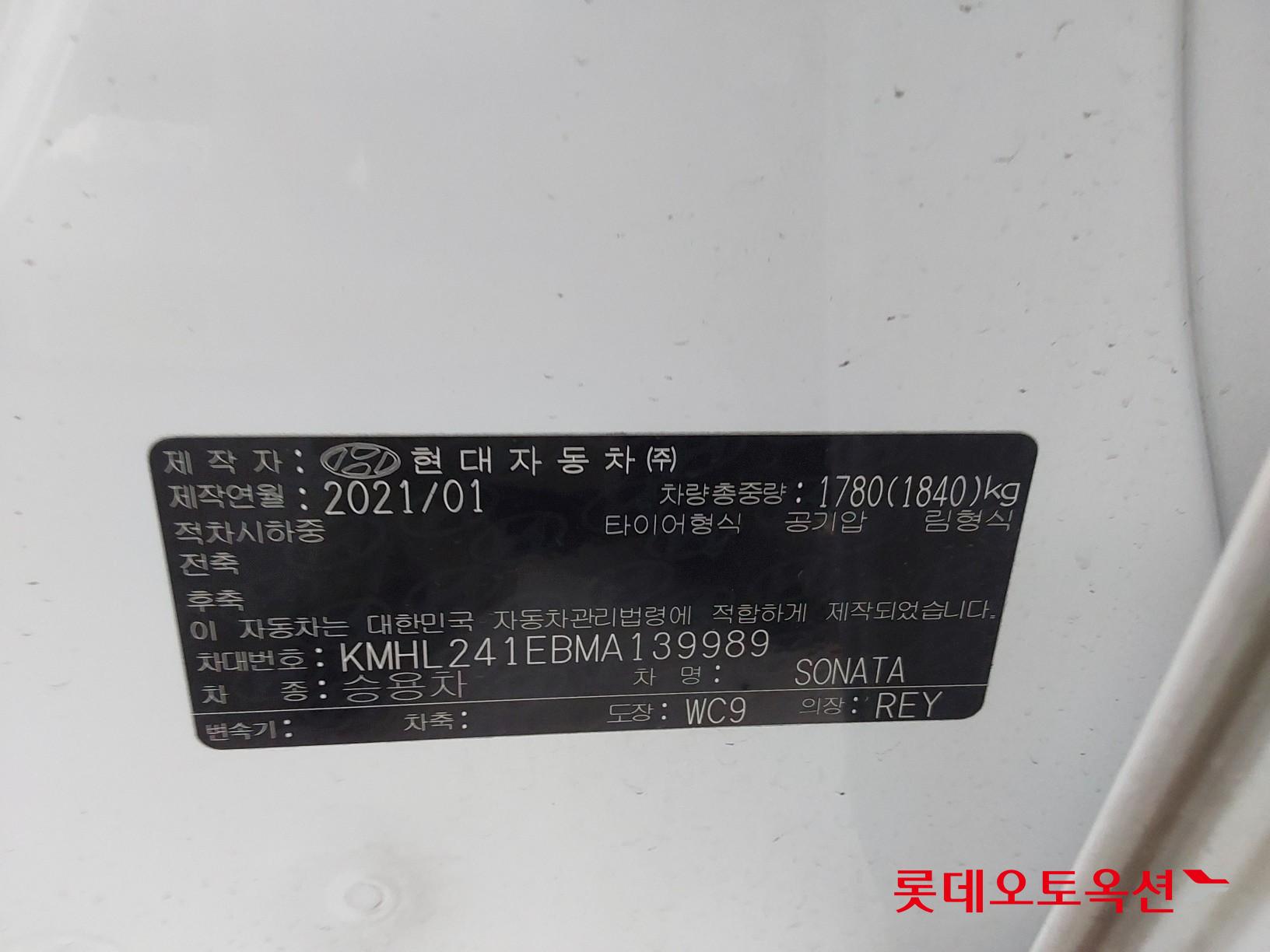 Hyundai Sonata id 3461920 из Кореи 35