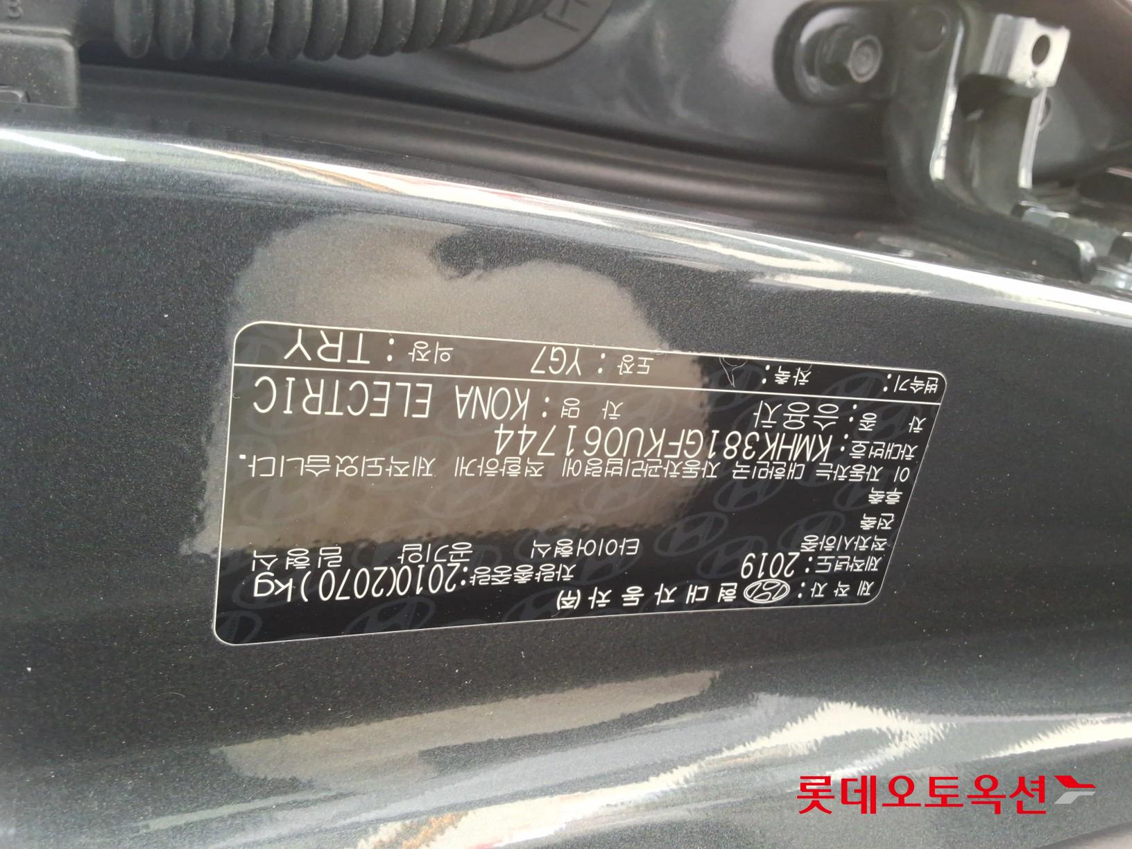 Hyundai KONA Electric id 3446716 из Кореи 33