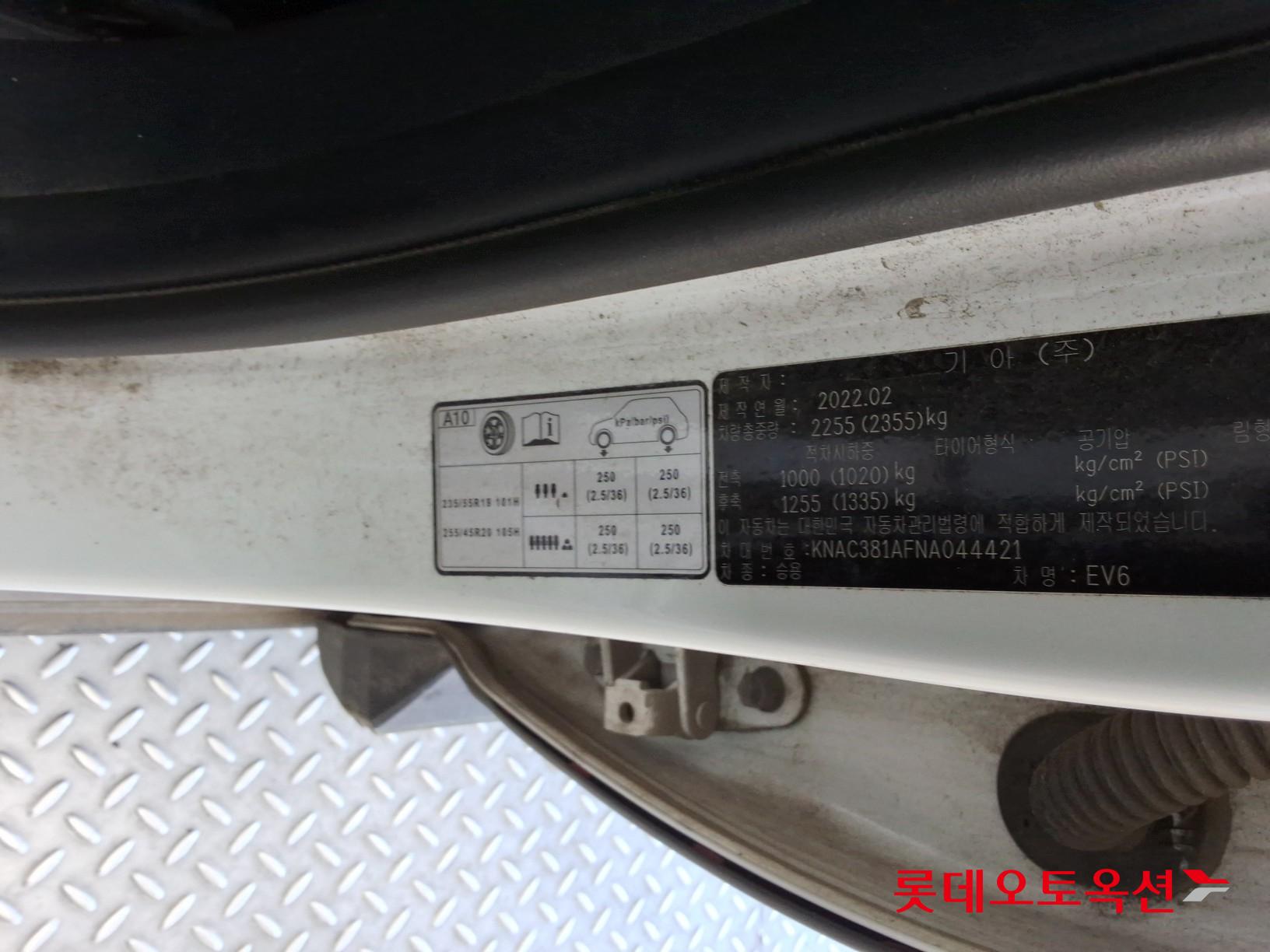 Kia EV6 id 3446769 из Кореи 34