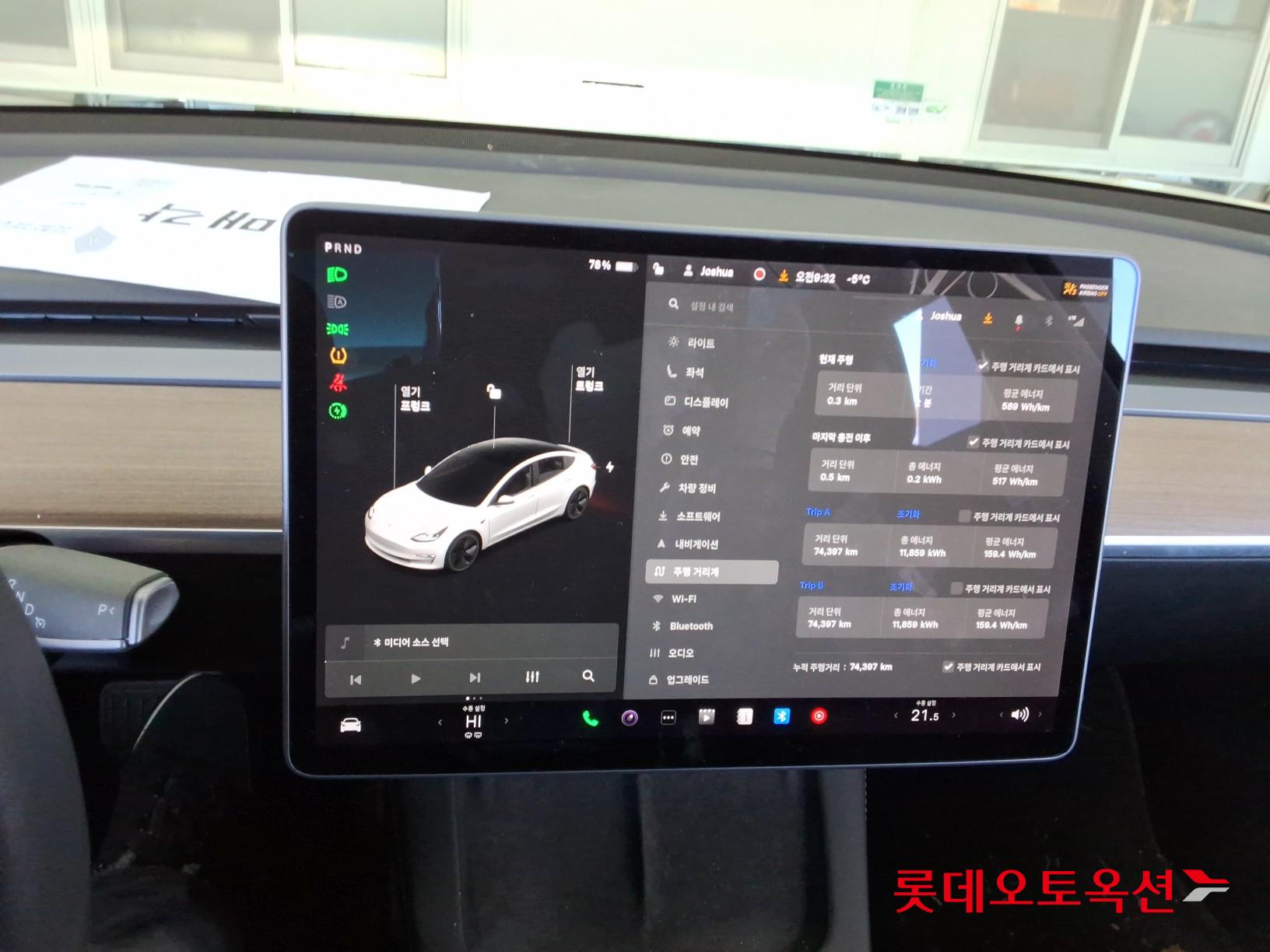 Tesla Model 3 Long Range id 3446781 из Кореи 30