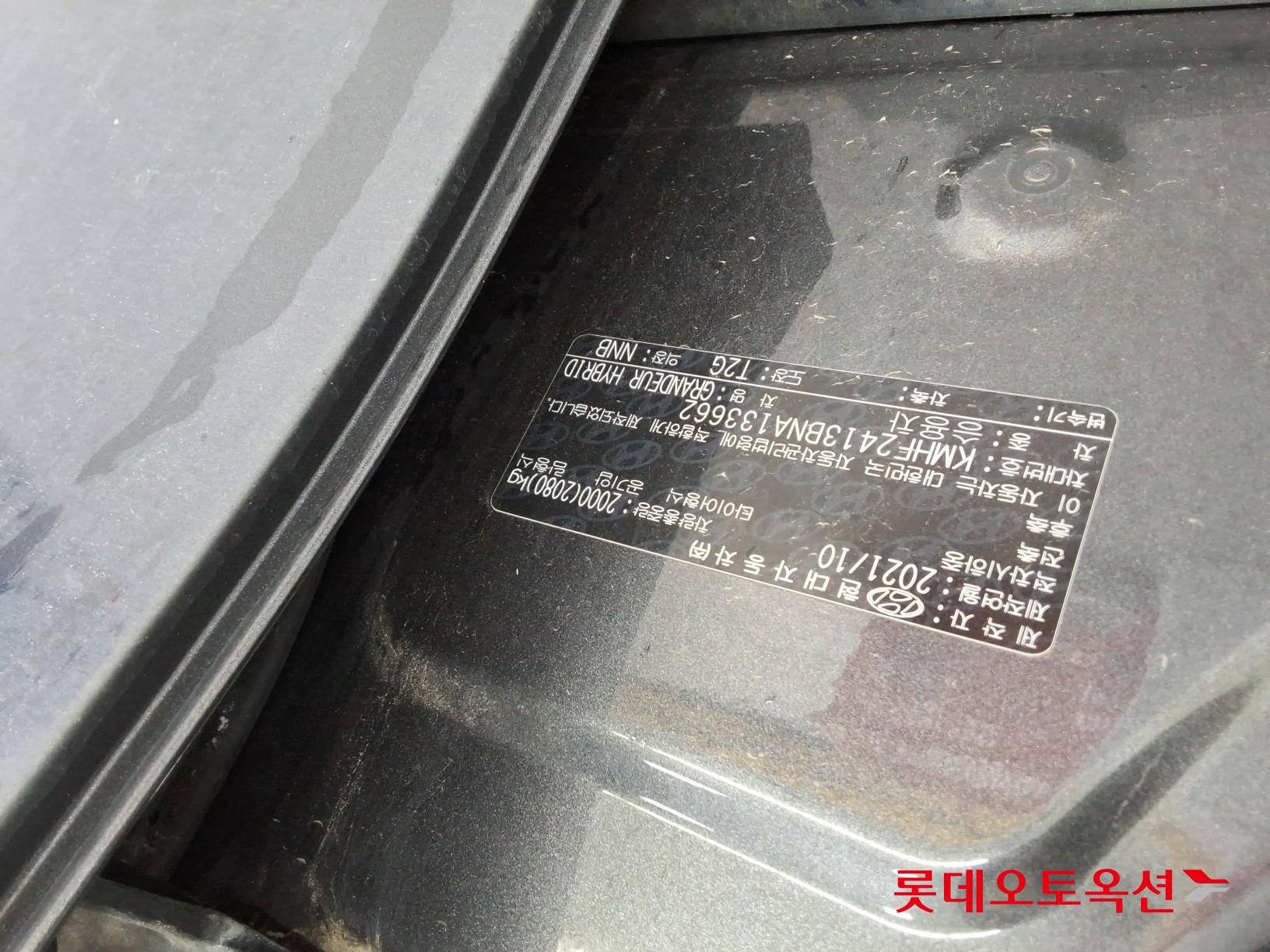 Hyundai Grandeur Hybrid id 3471622 из Кореи 33