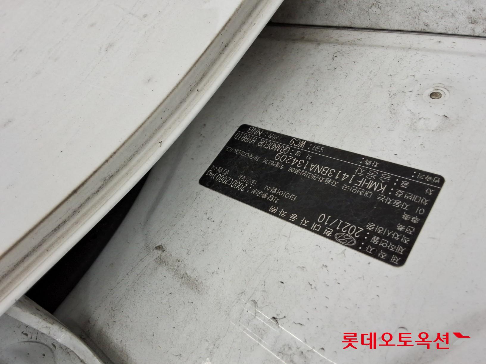 Hyundai Grandeur Hybrid id 3466801 из Кореи 33