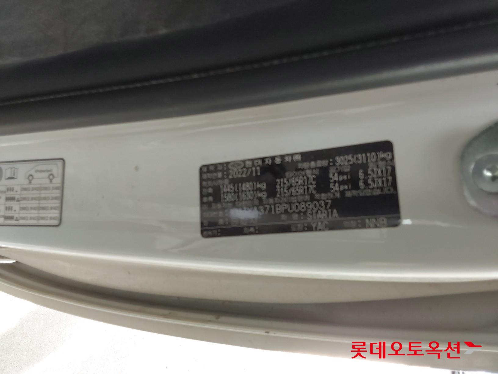 Hyundai Staria id 3436590 из Кореи 33