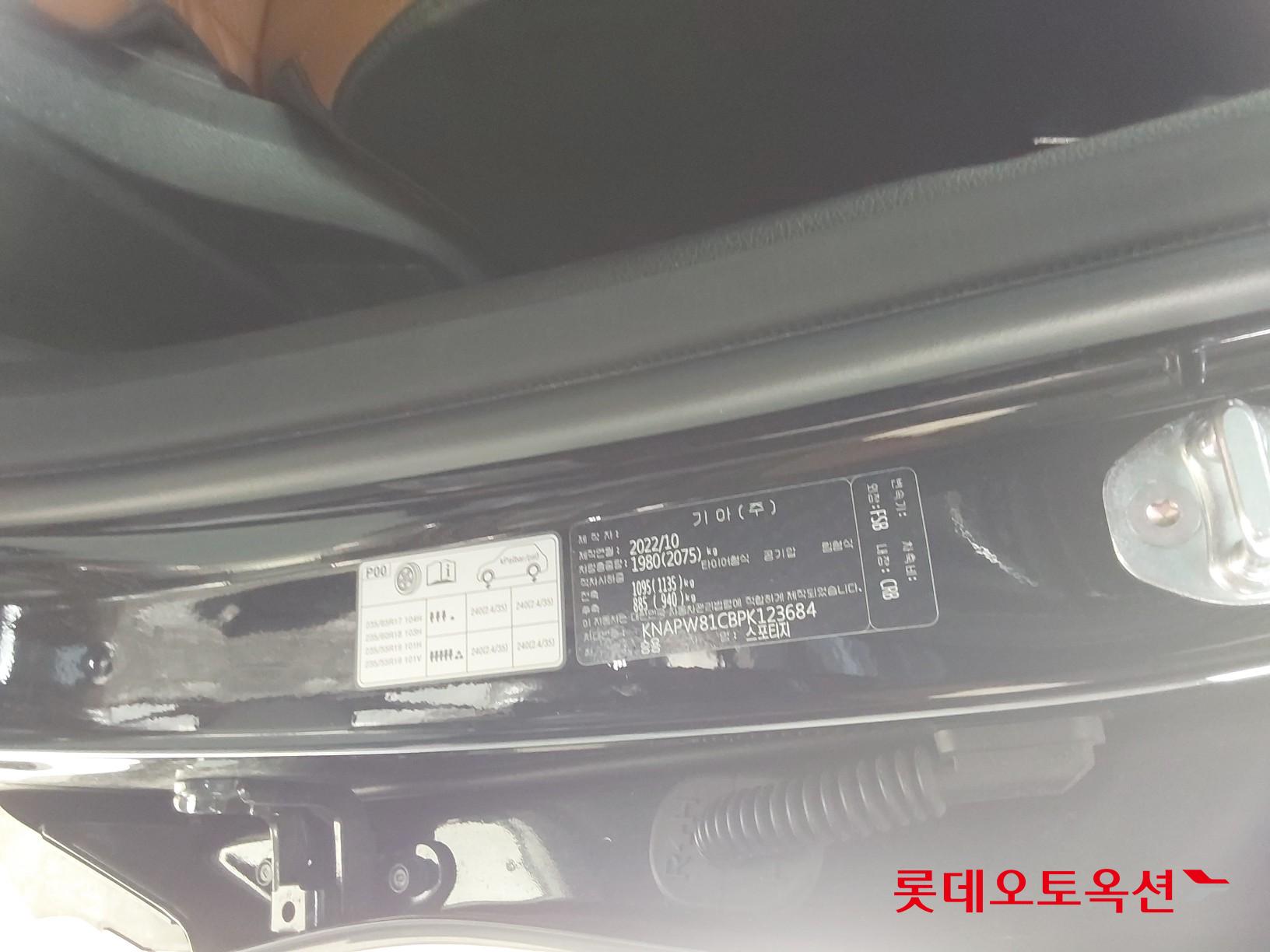 Kia Sportage id 3436650 из Кореи 34