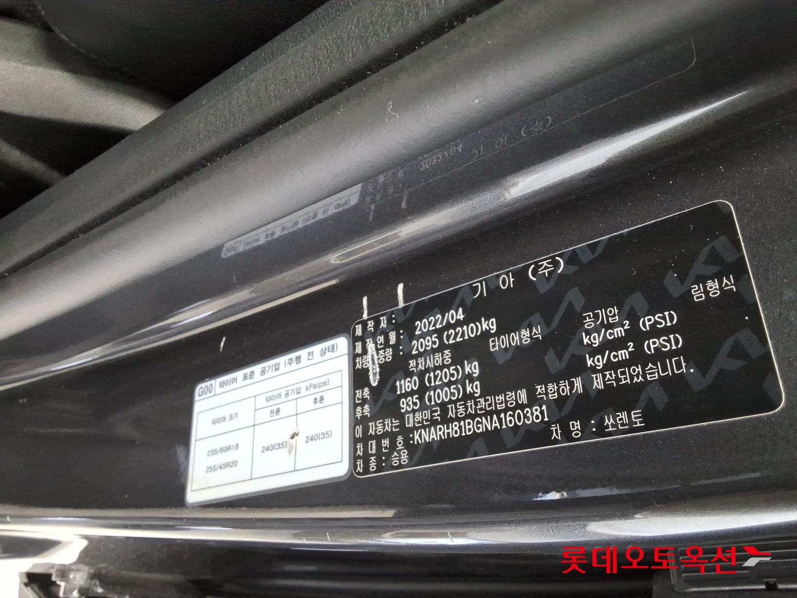 Kia Sorento id 3436644 из Кореи 34