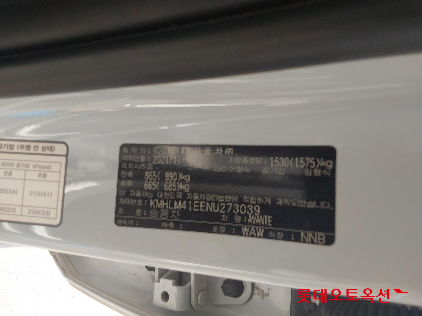 Hyundai Avante id 3436618 из Кореи 35