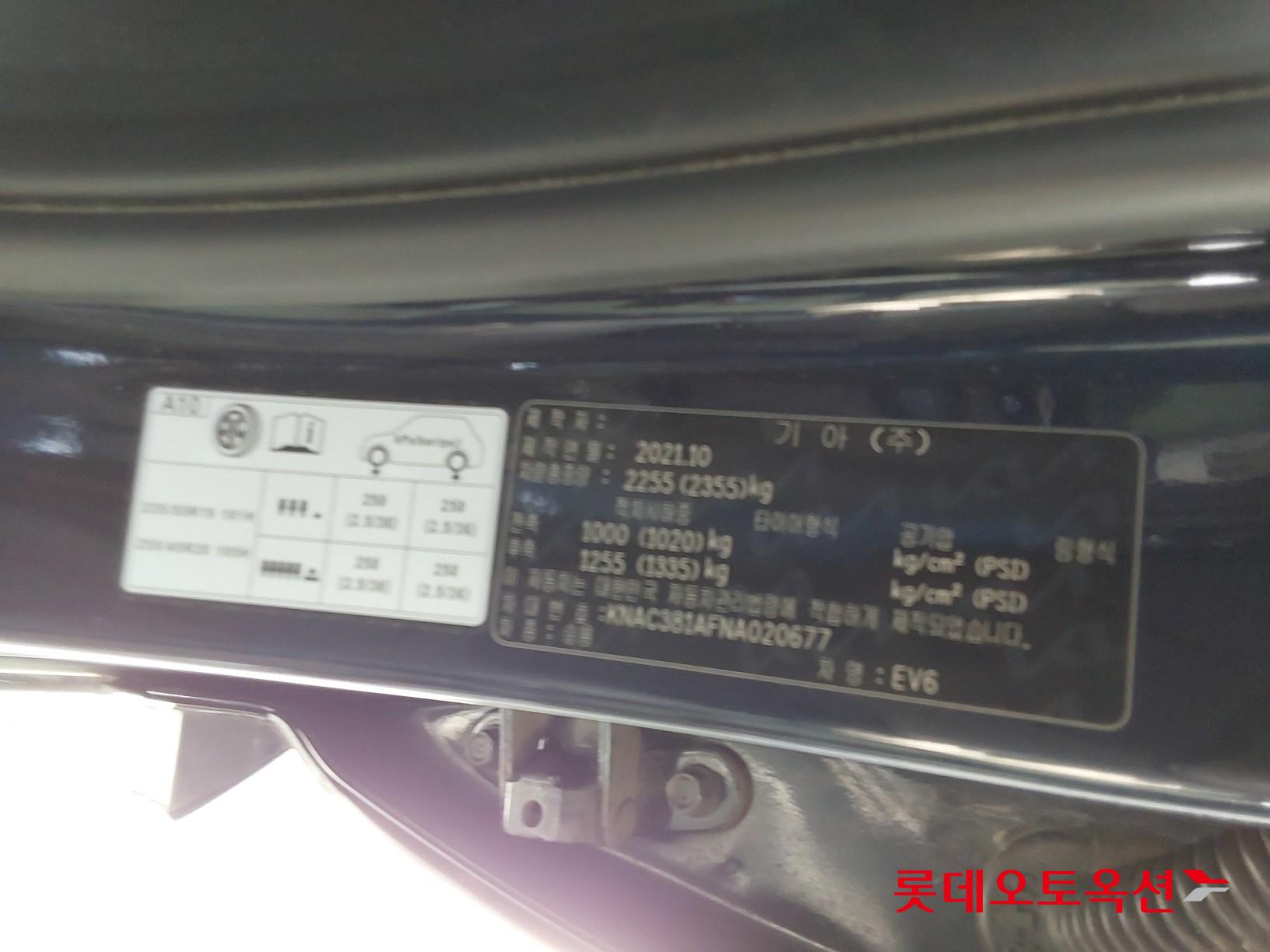 Kia EV6 id 3446743 из Кореи 34