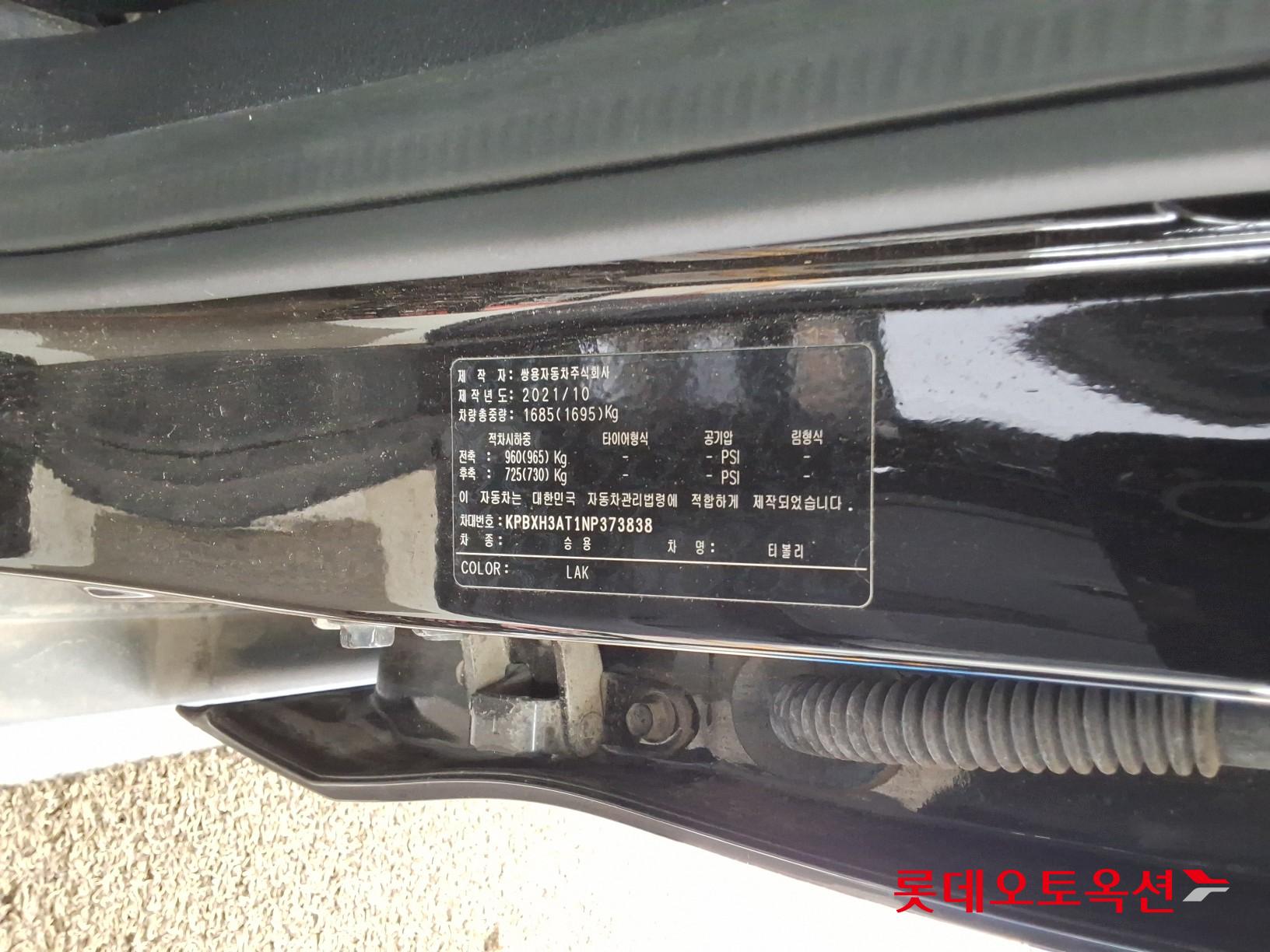 SsangYong Tivoli id 3436553 из Кореи 34