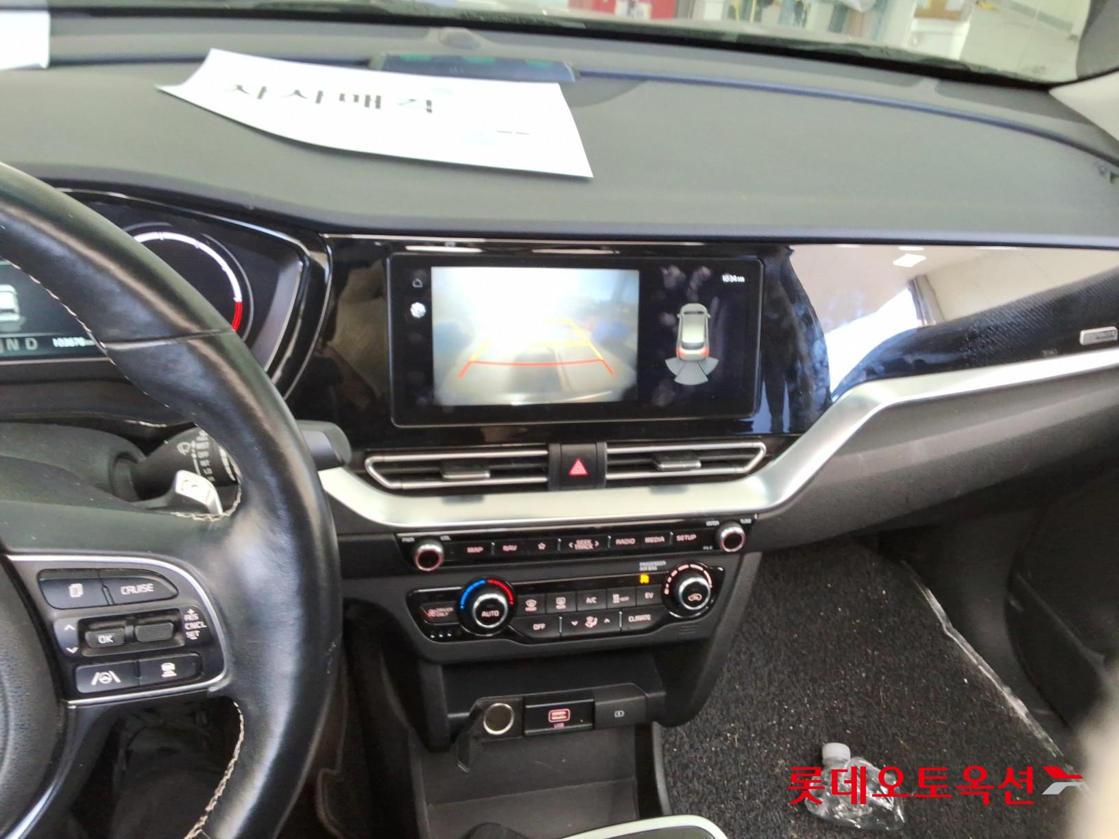 Kia Niro EV id 3446742 из Кореи 30